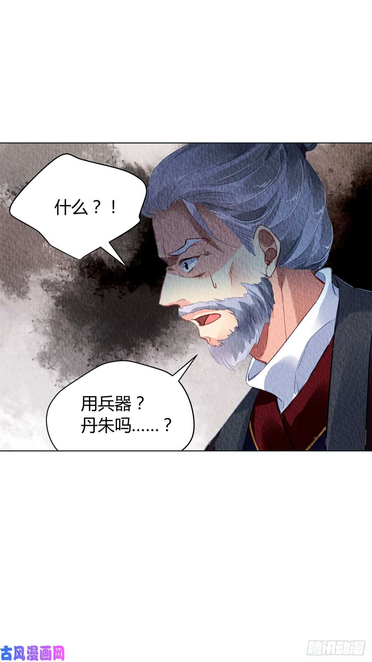 问丹朱028