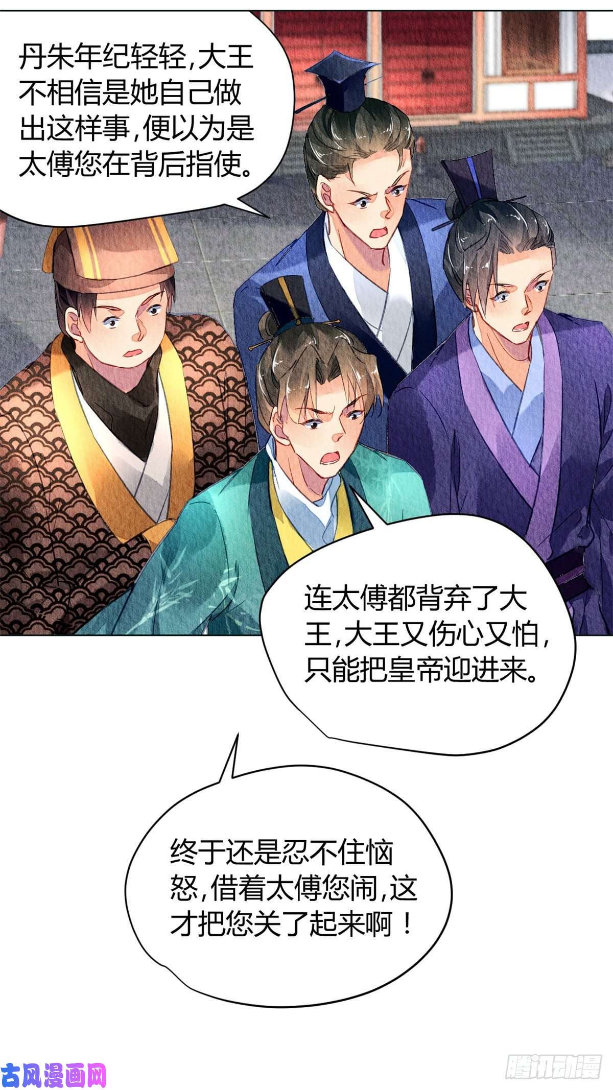 问丹朱028