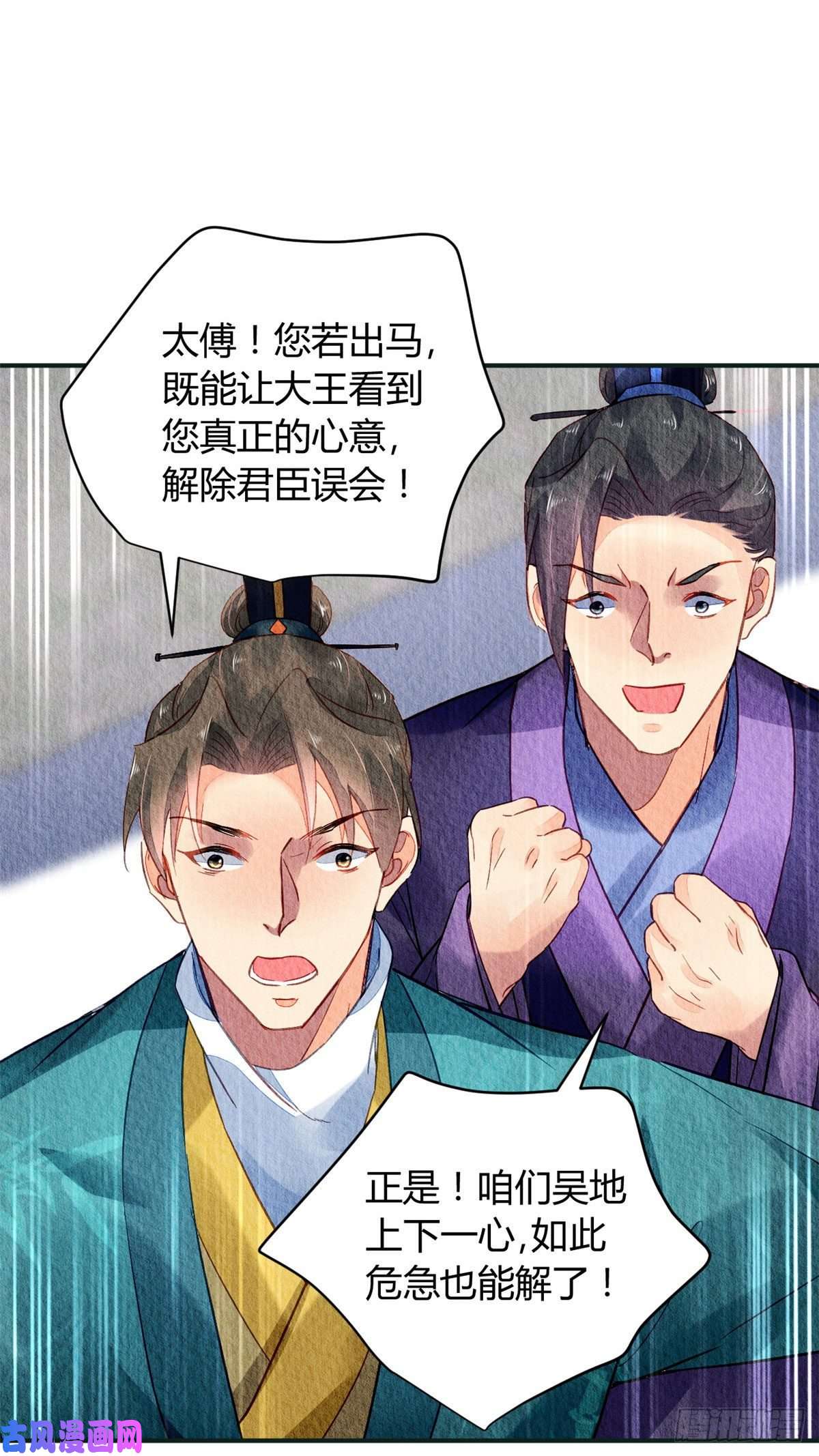 问丹朱028