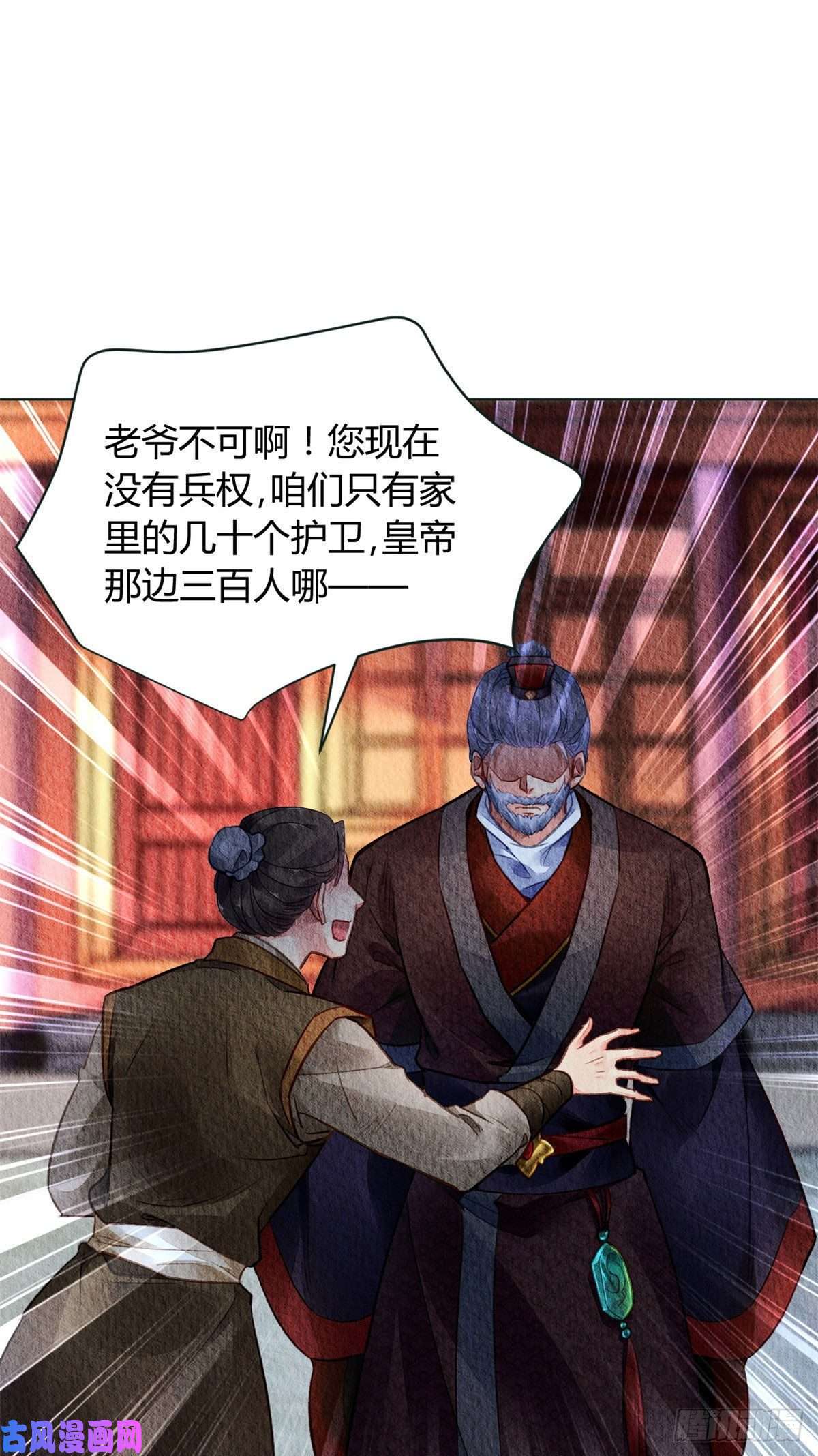 问丹朱028