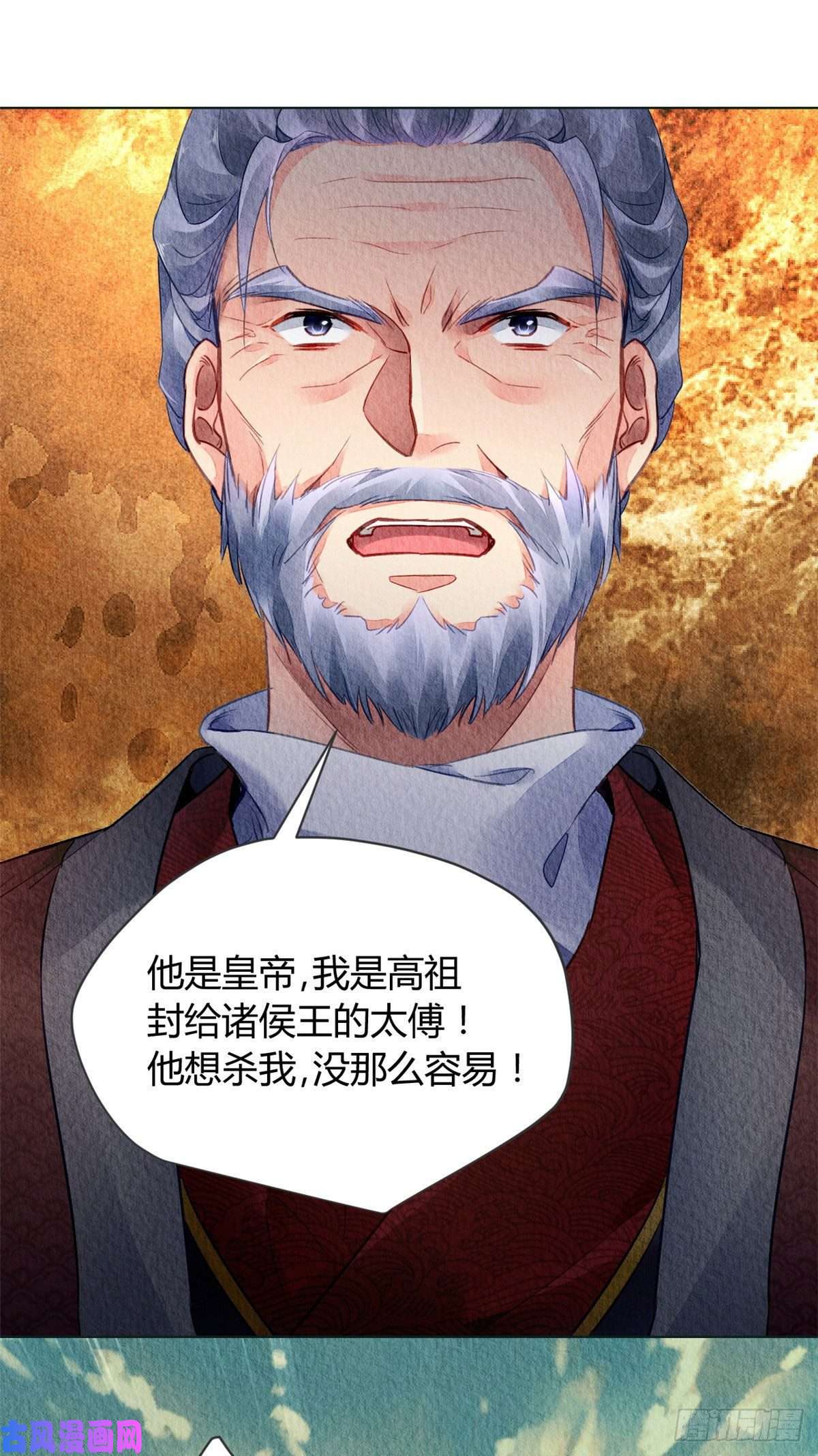 问丹朱028