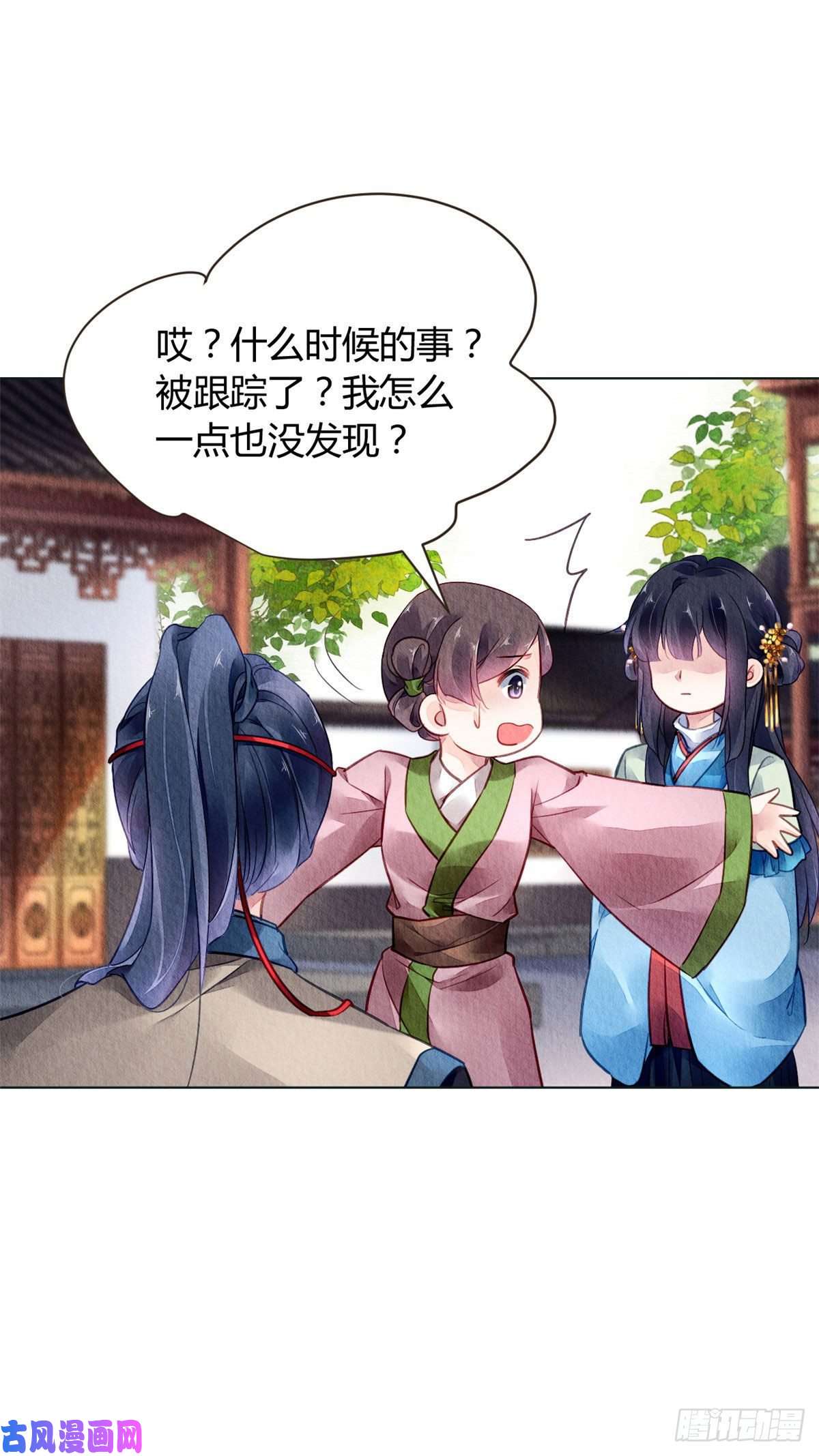 问丹朱028