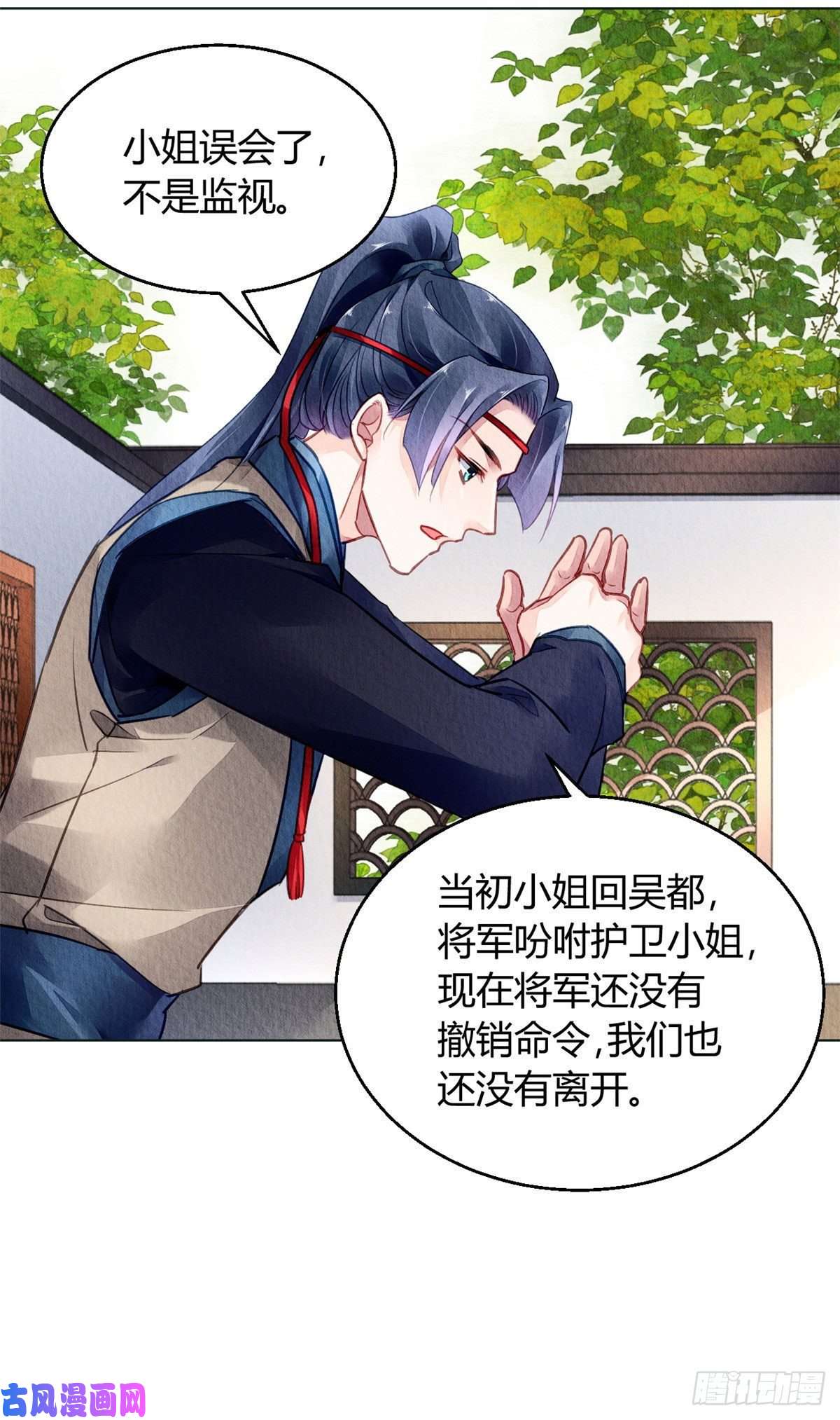 问丹朱028