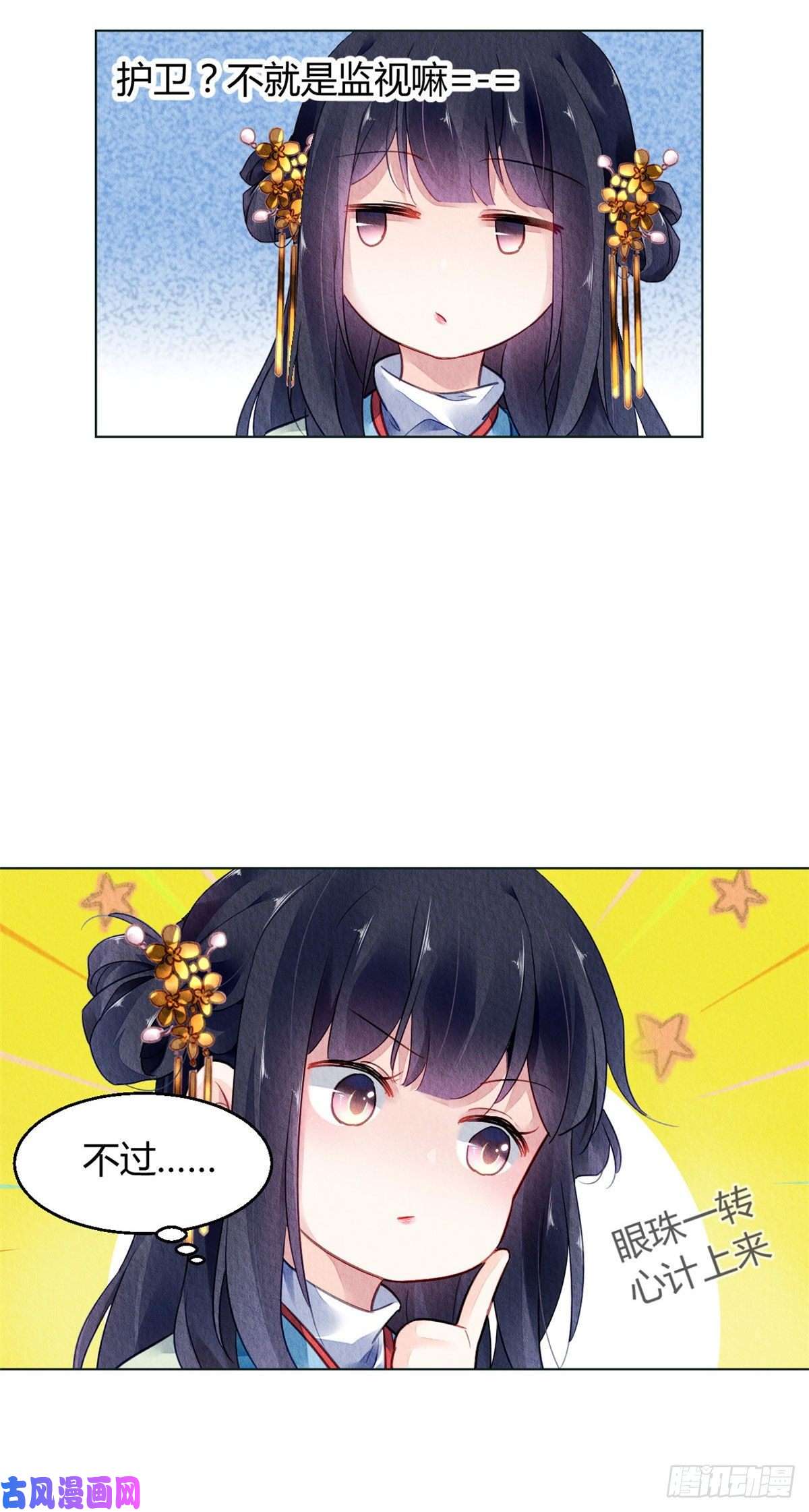 问丹朱028