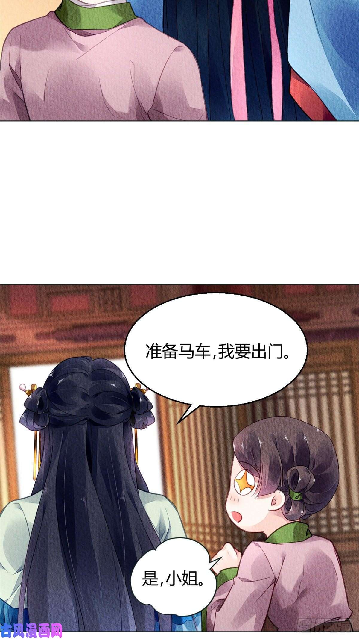 问丹朱029