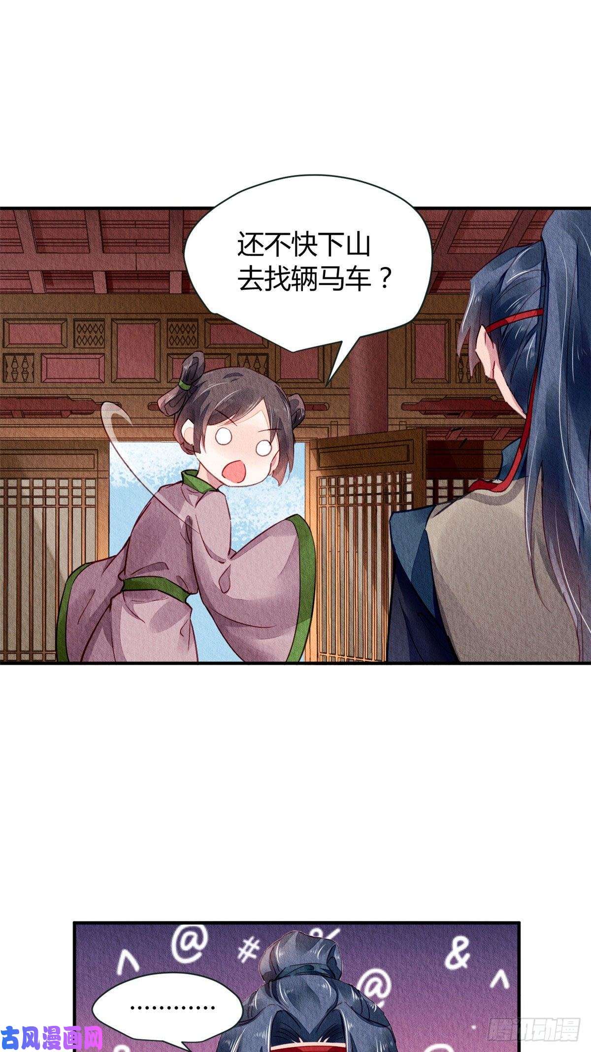问丹朱029