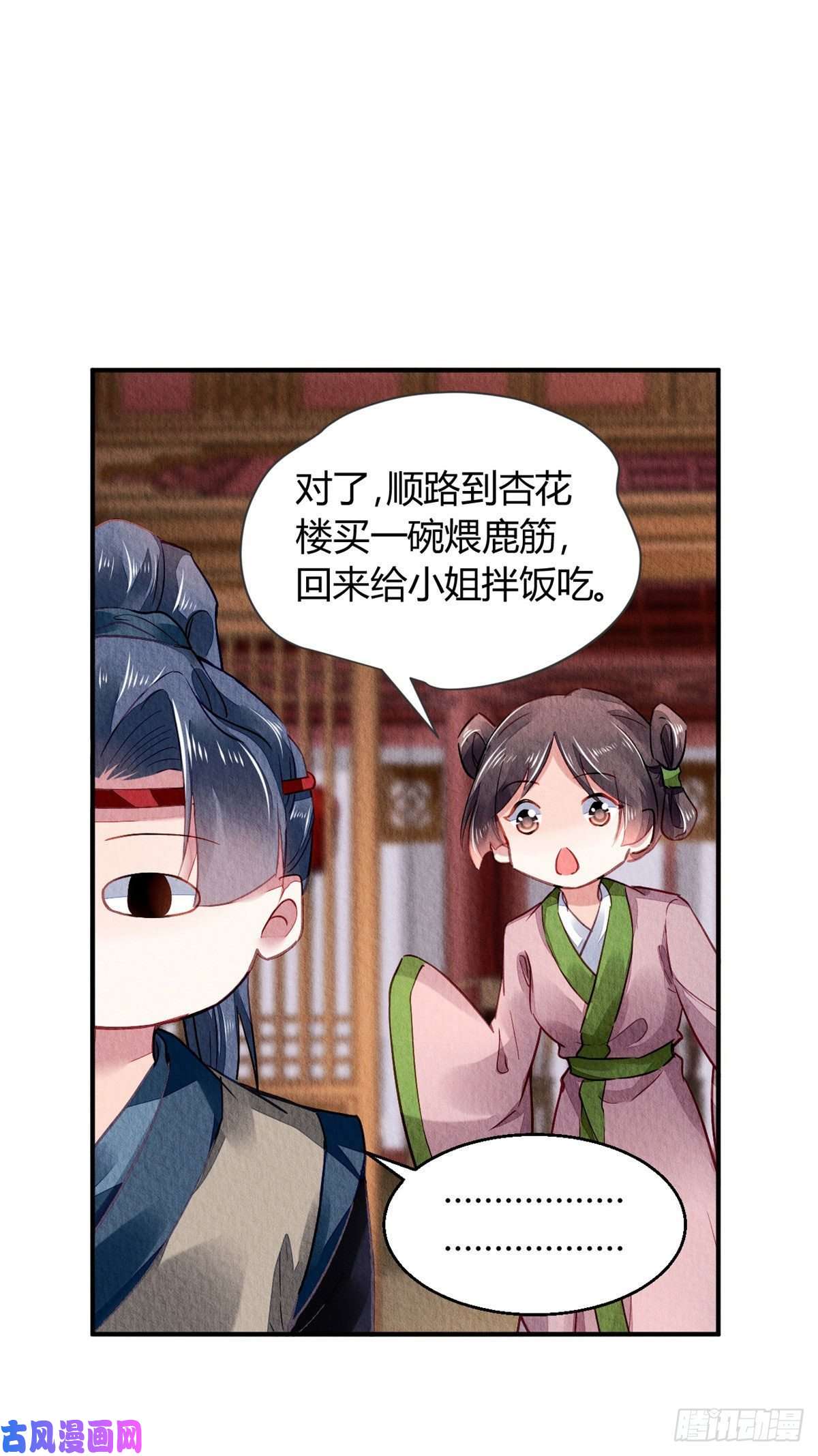 问丹朱029