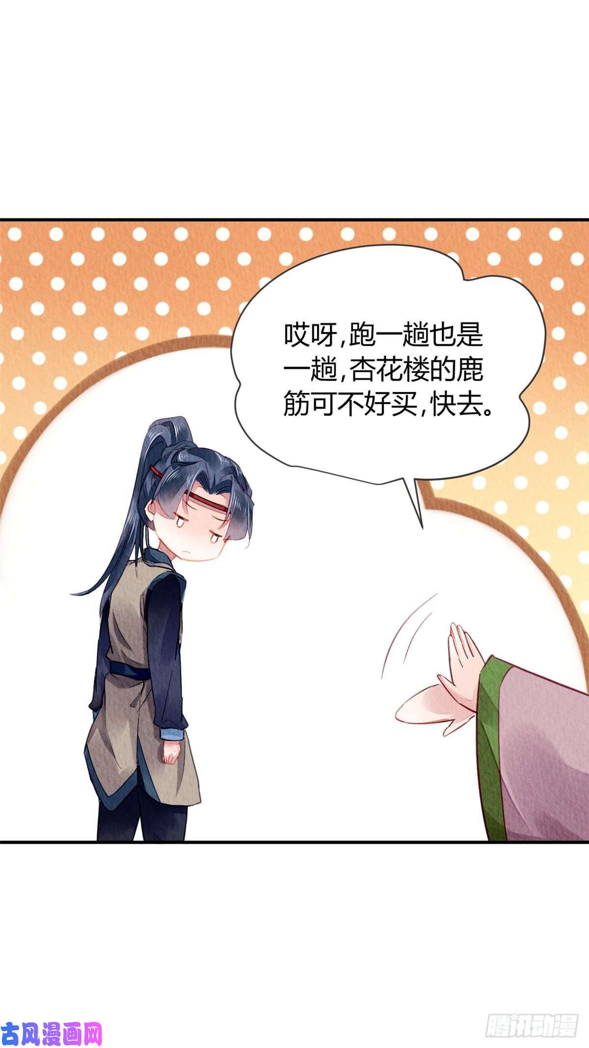 问丹朱029