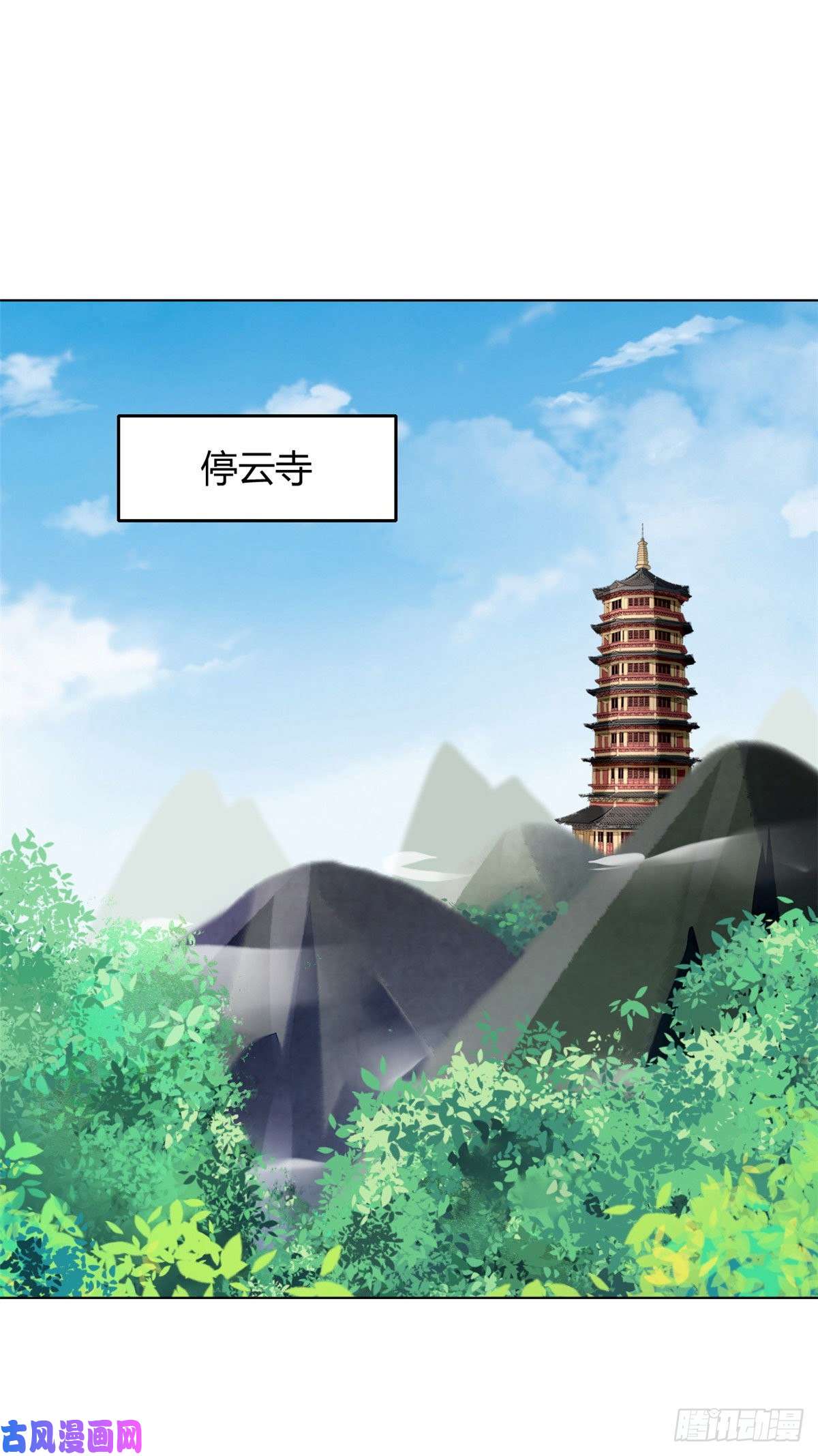 问丹朱029