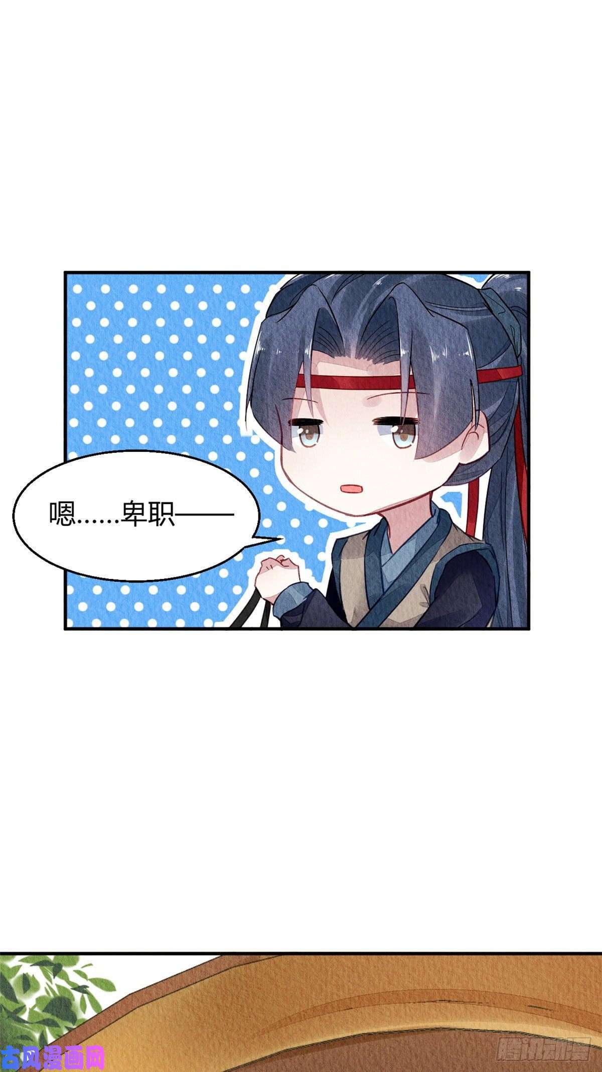 问丹朱029