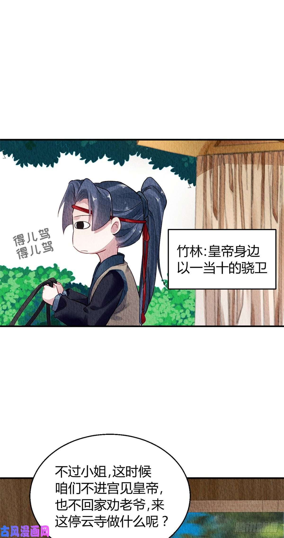 问丹朱029