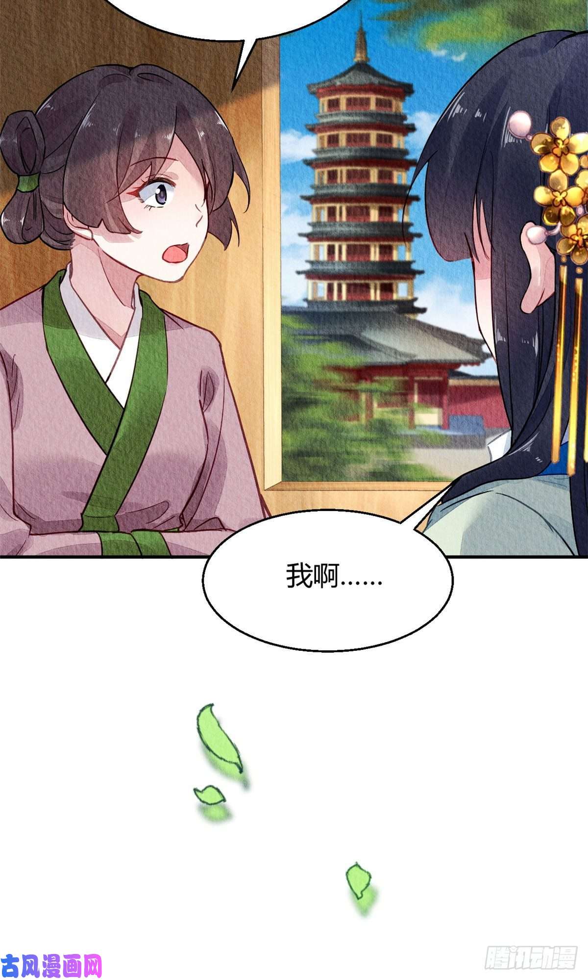 问丹朱029