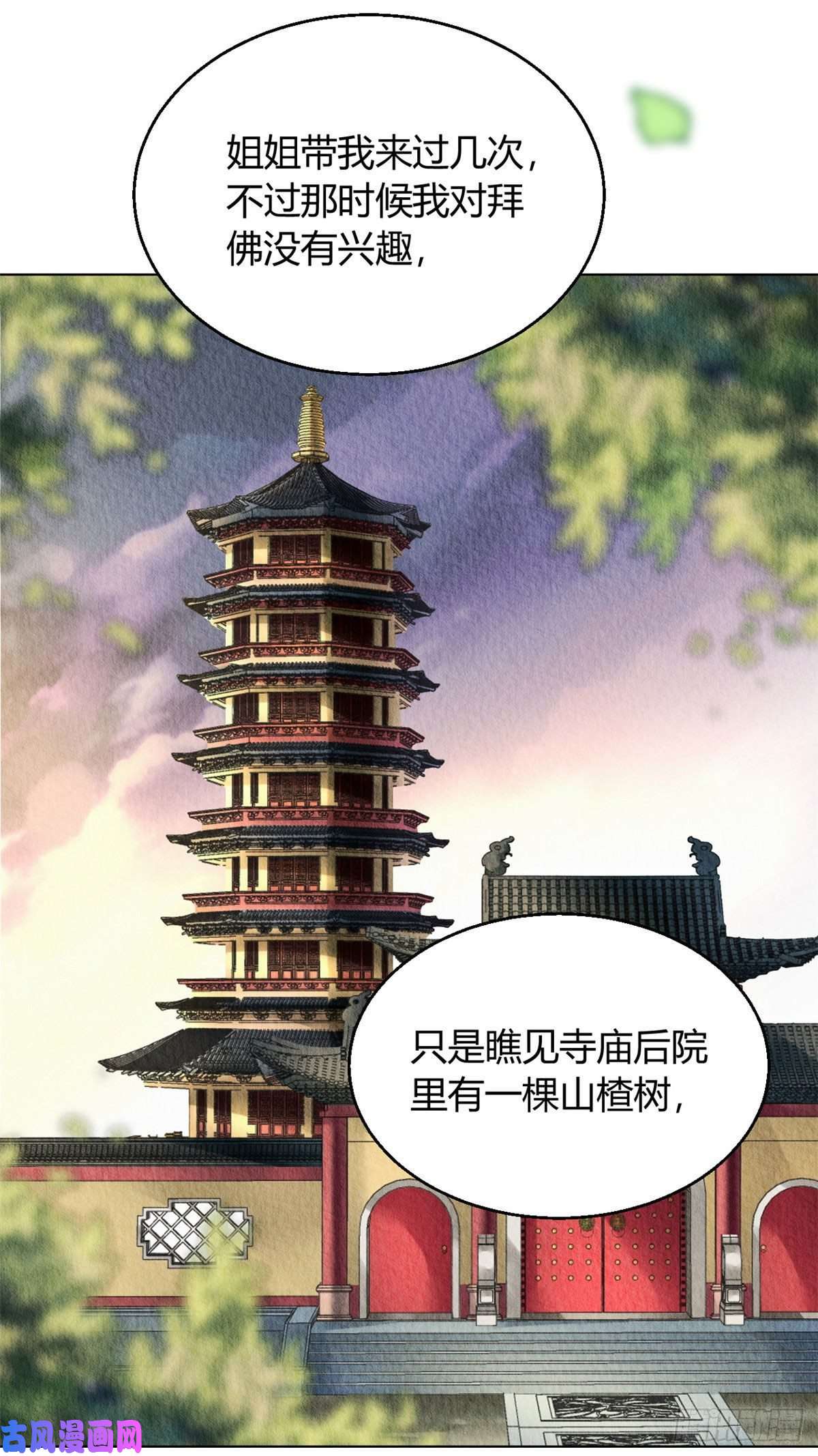 问丹朱029