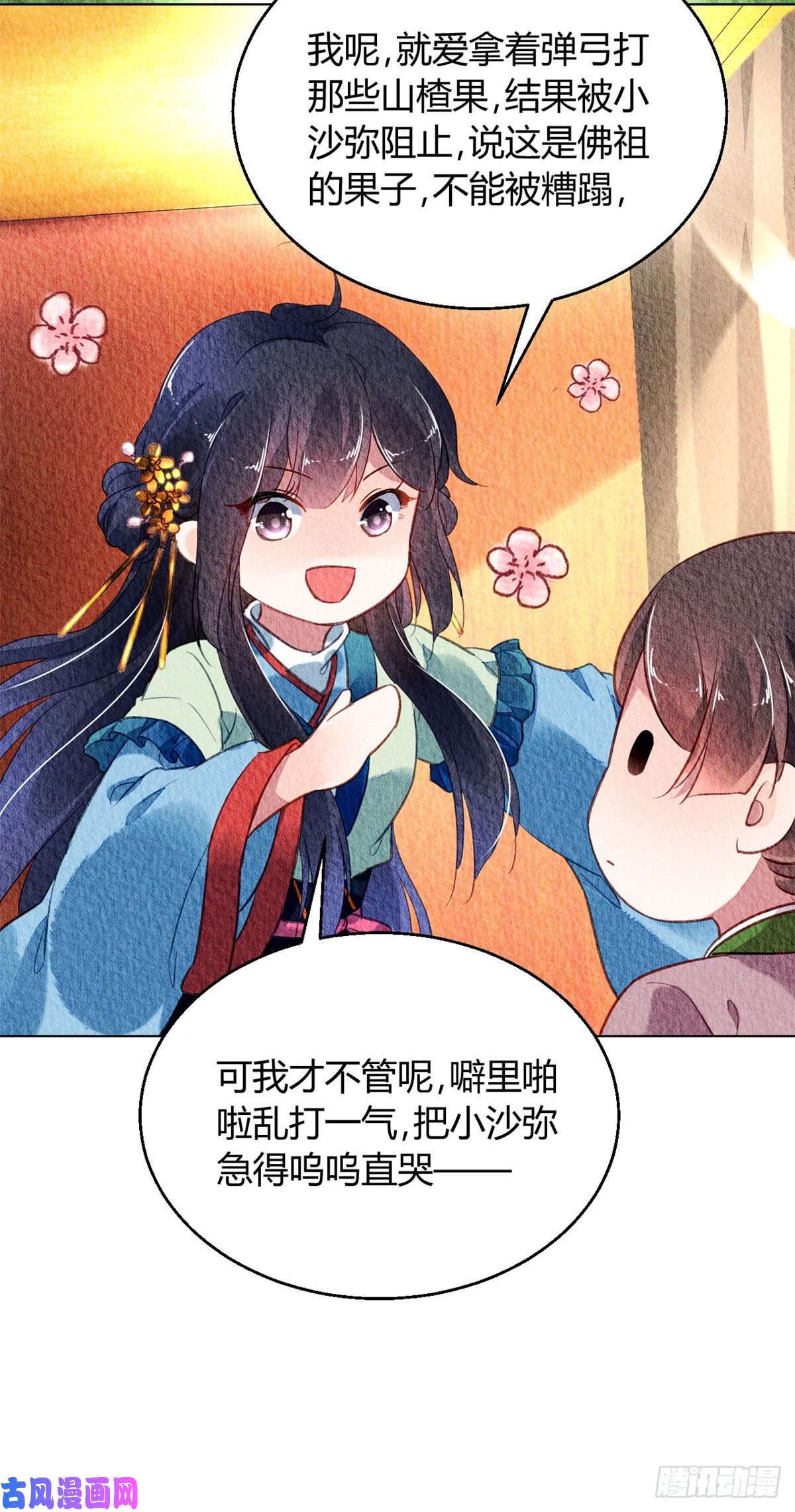 问丹朱029