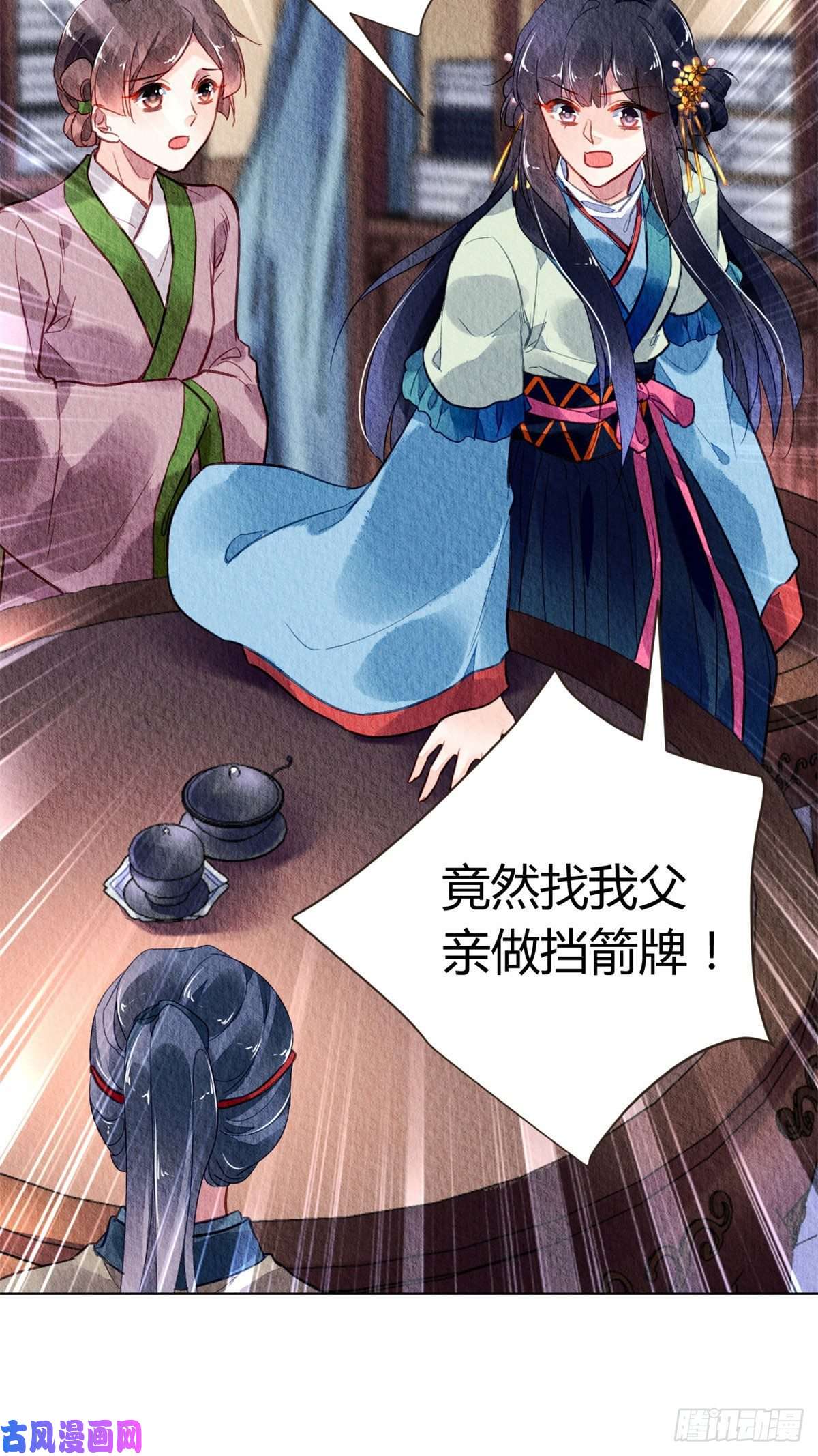 问丹朱029