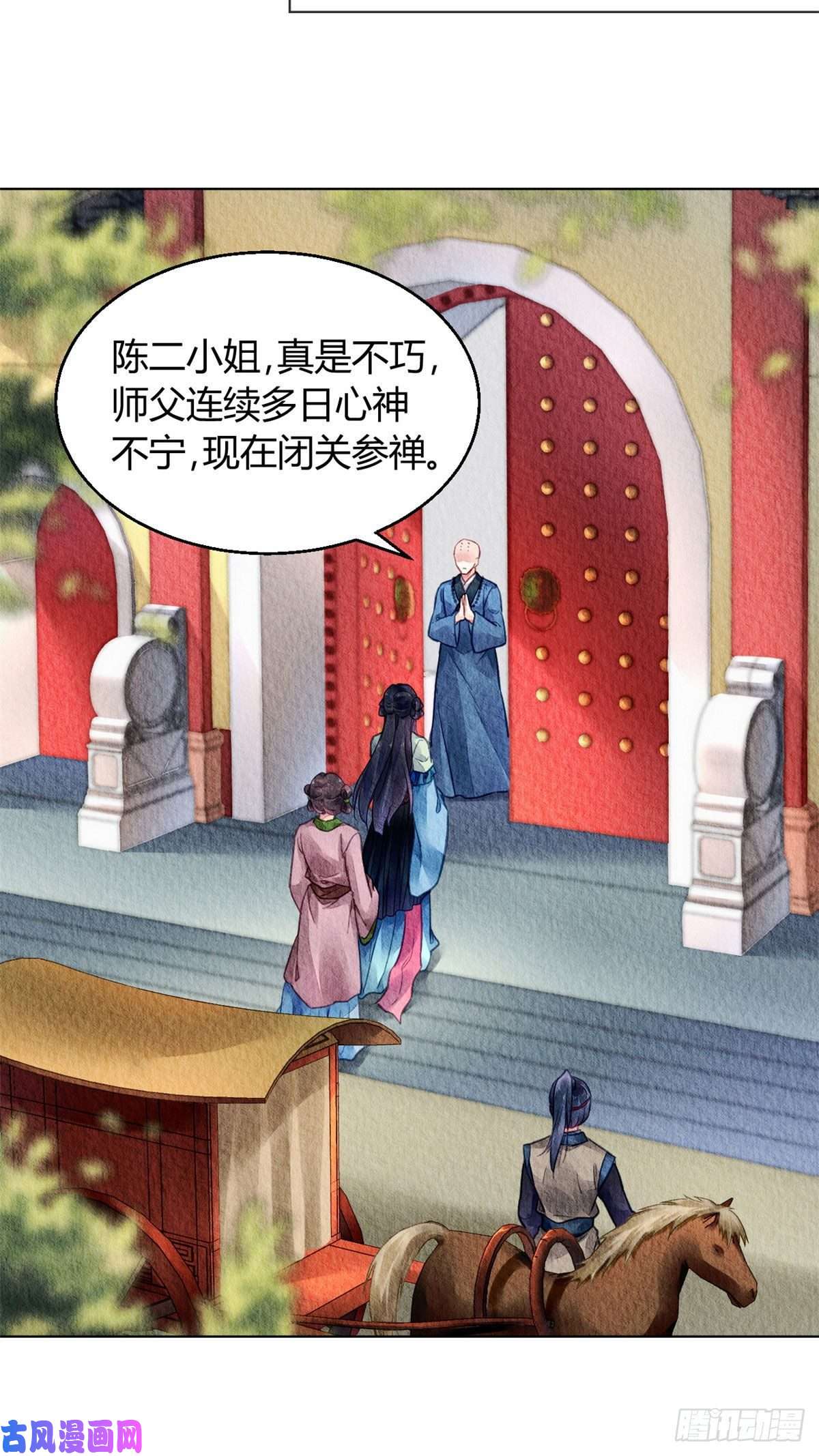 问丹朱029