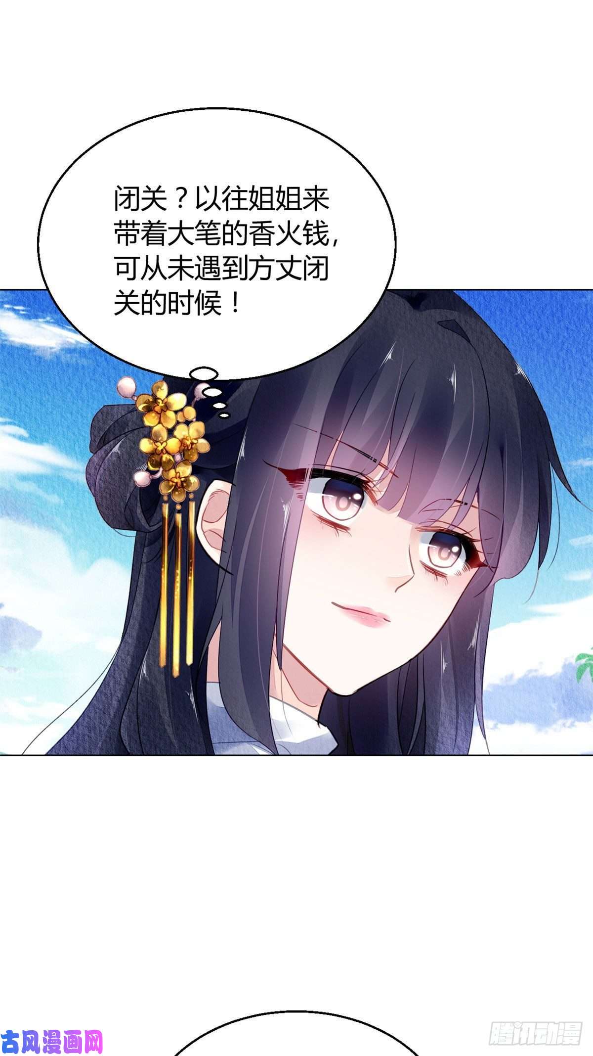 问丹朱029