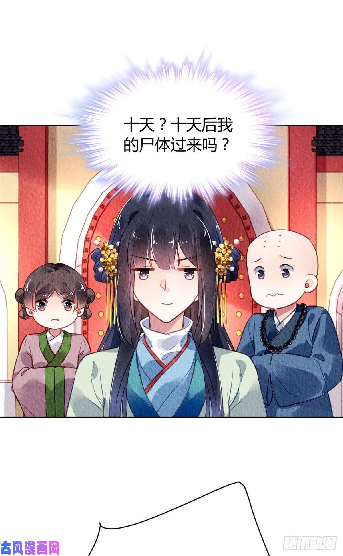 问丹朱029