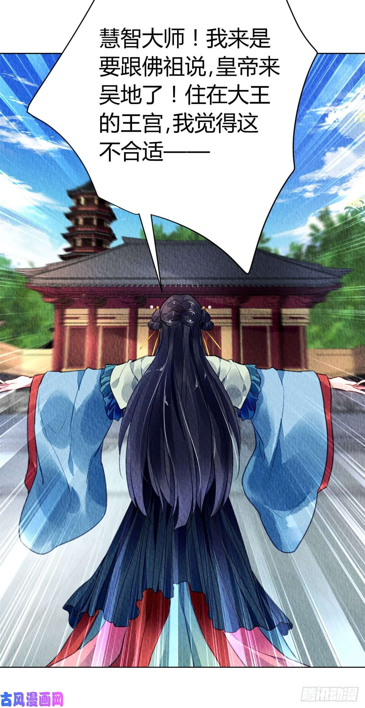 问丹朱029