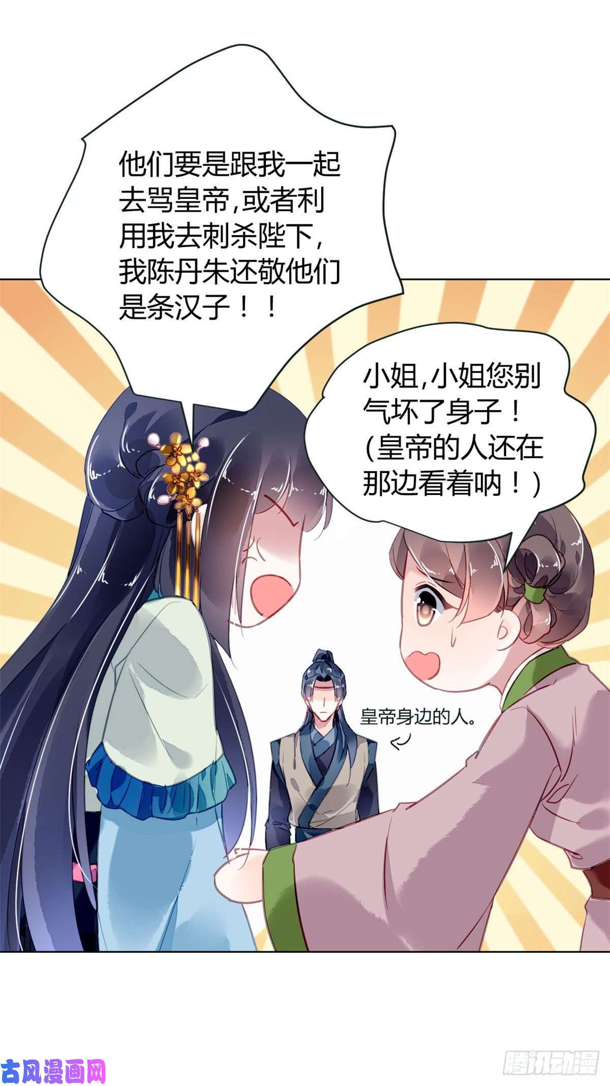 问丹朱029