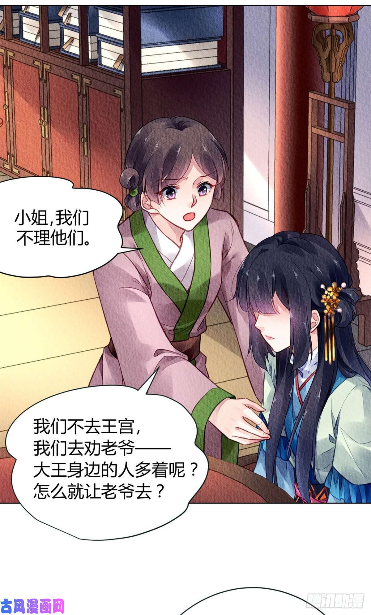 问丹朱029