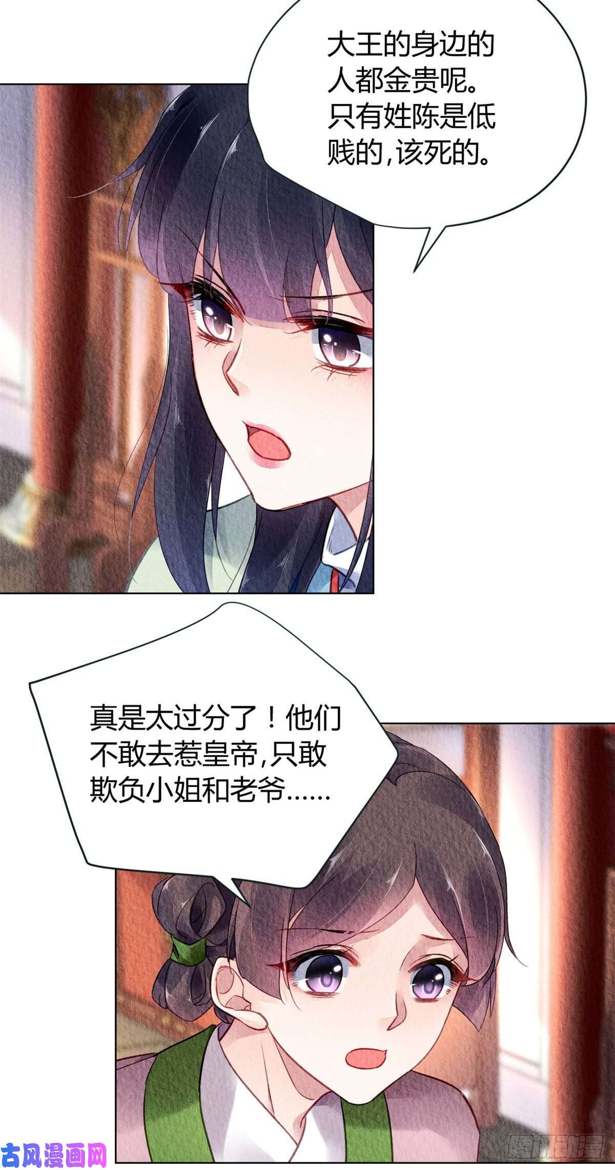 问丹朱029