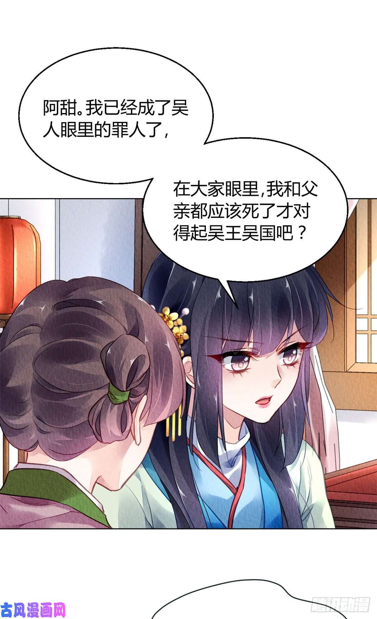 问丹朱029