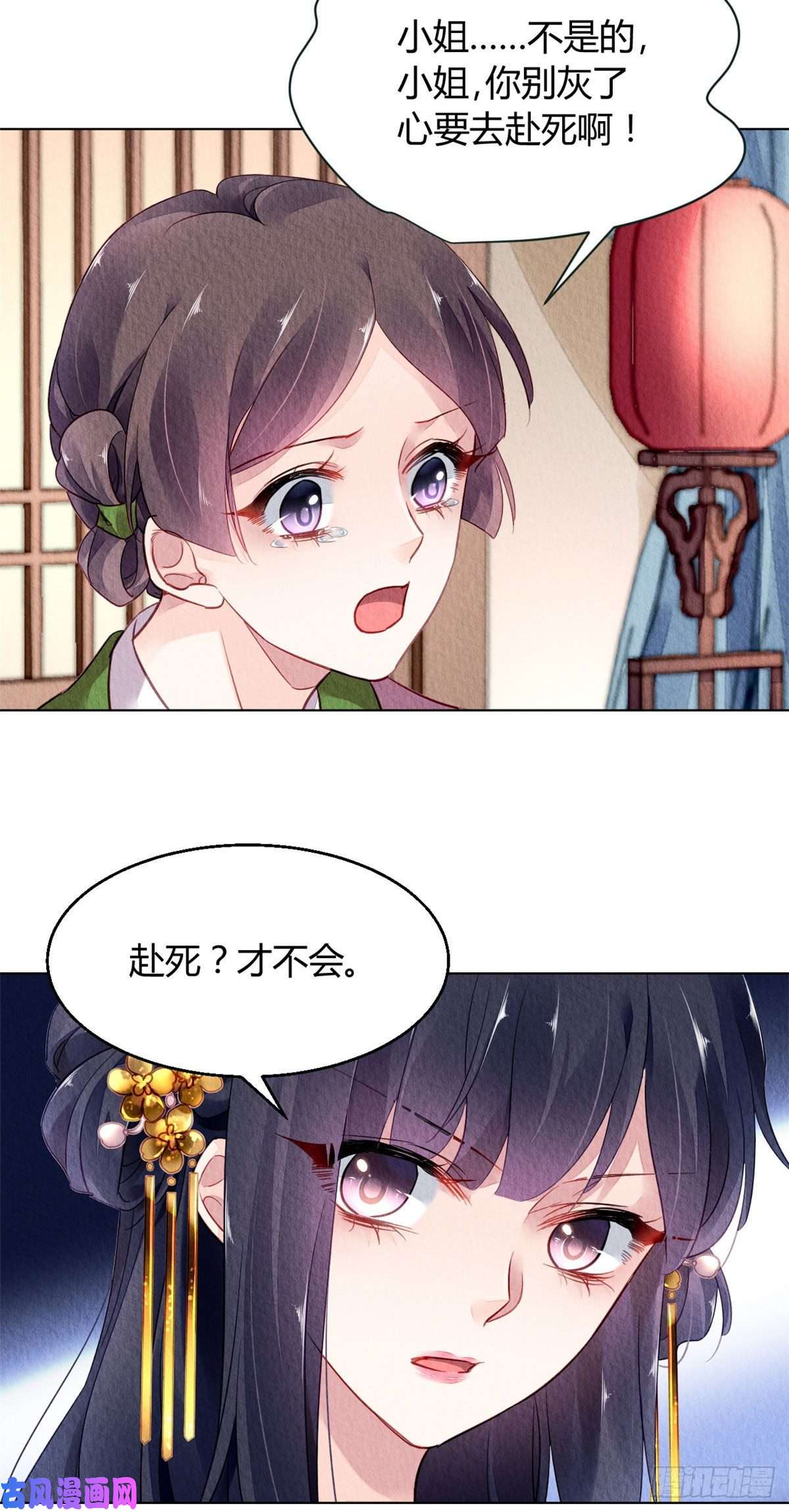 问丹朱029