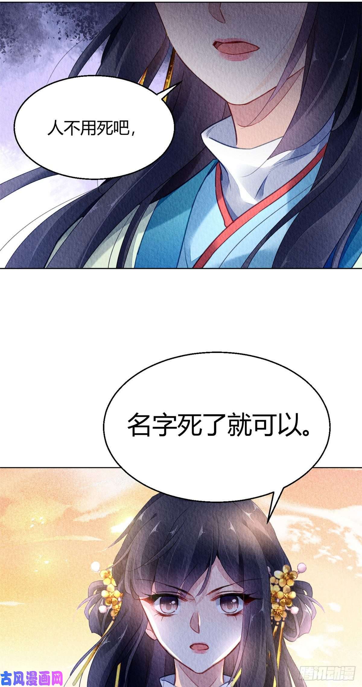问丹朱031