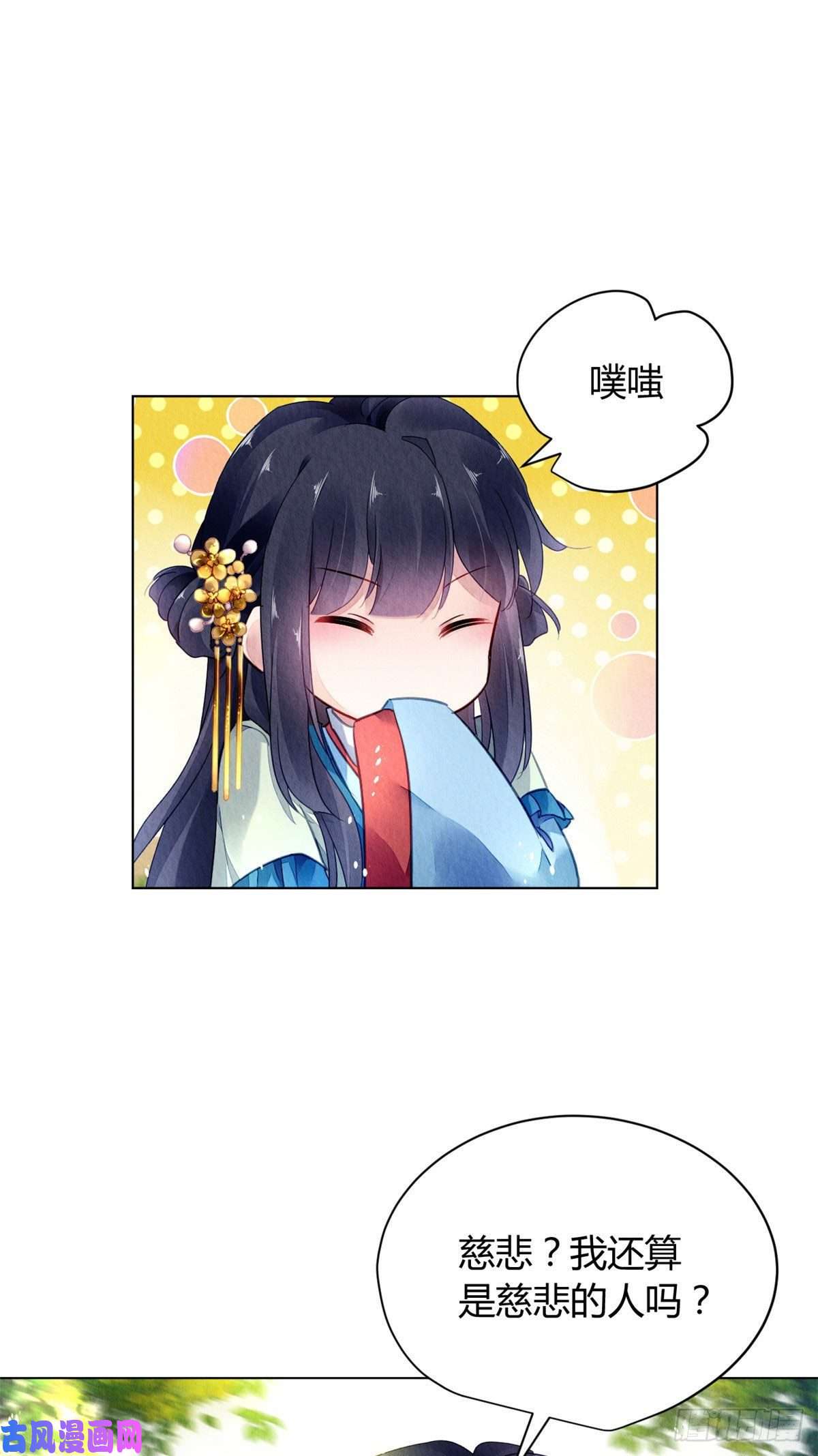 问丹朱031