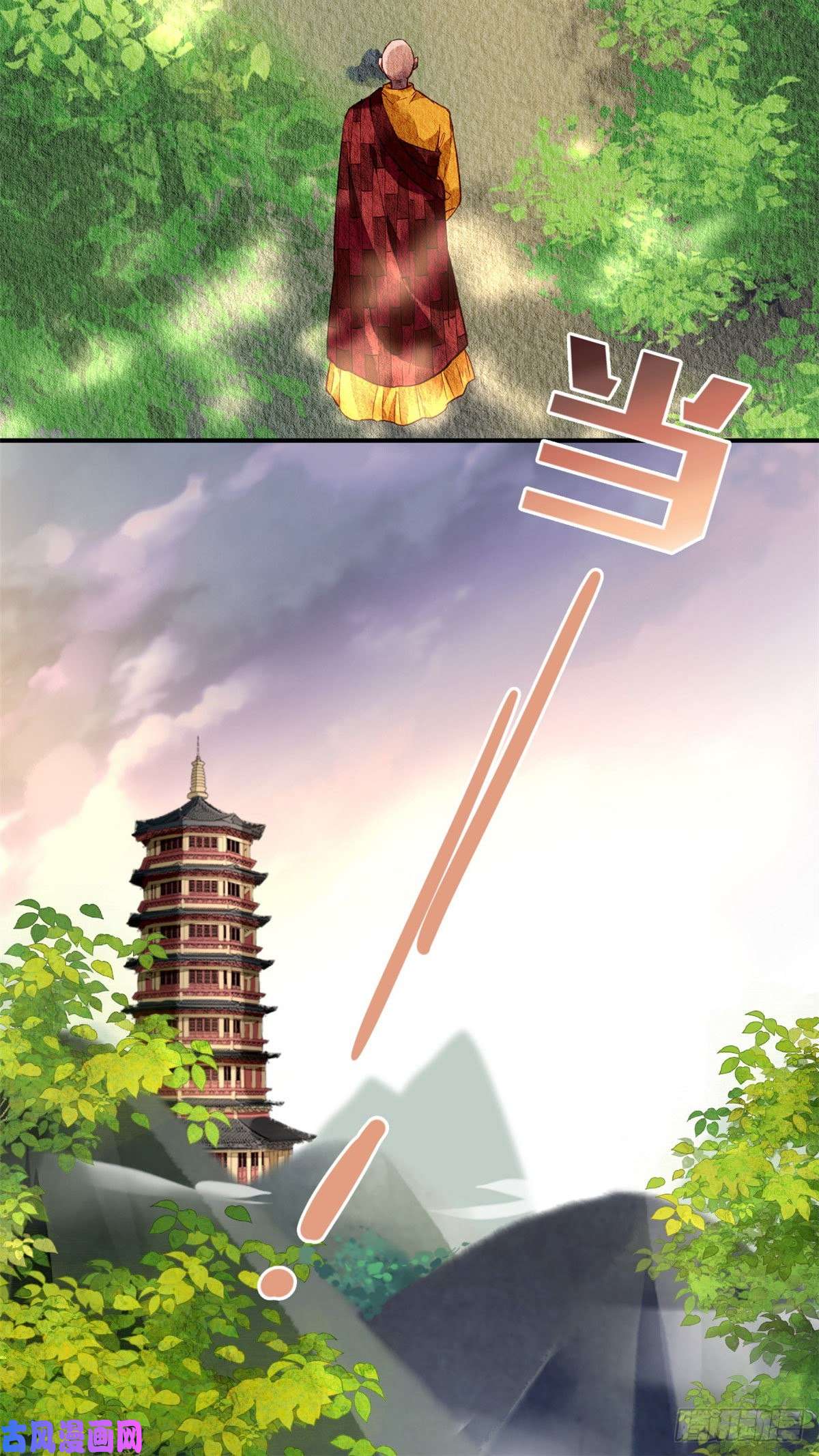 问丹朱031