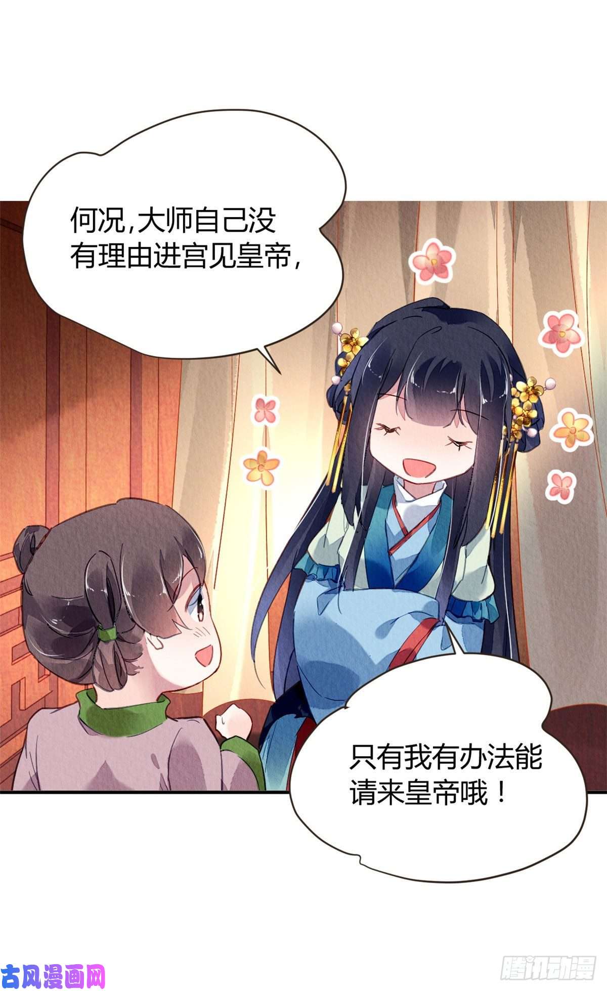 问丹朱031