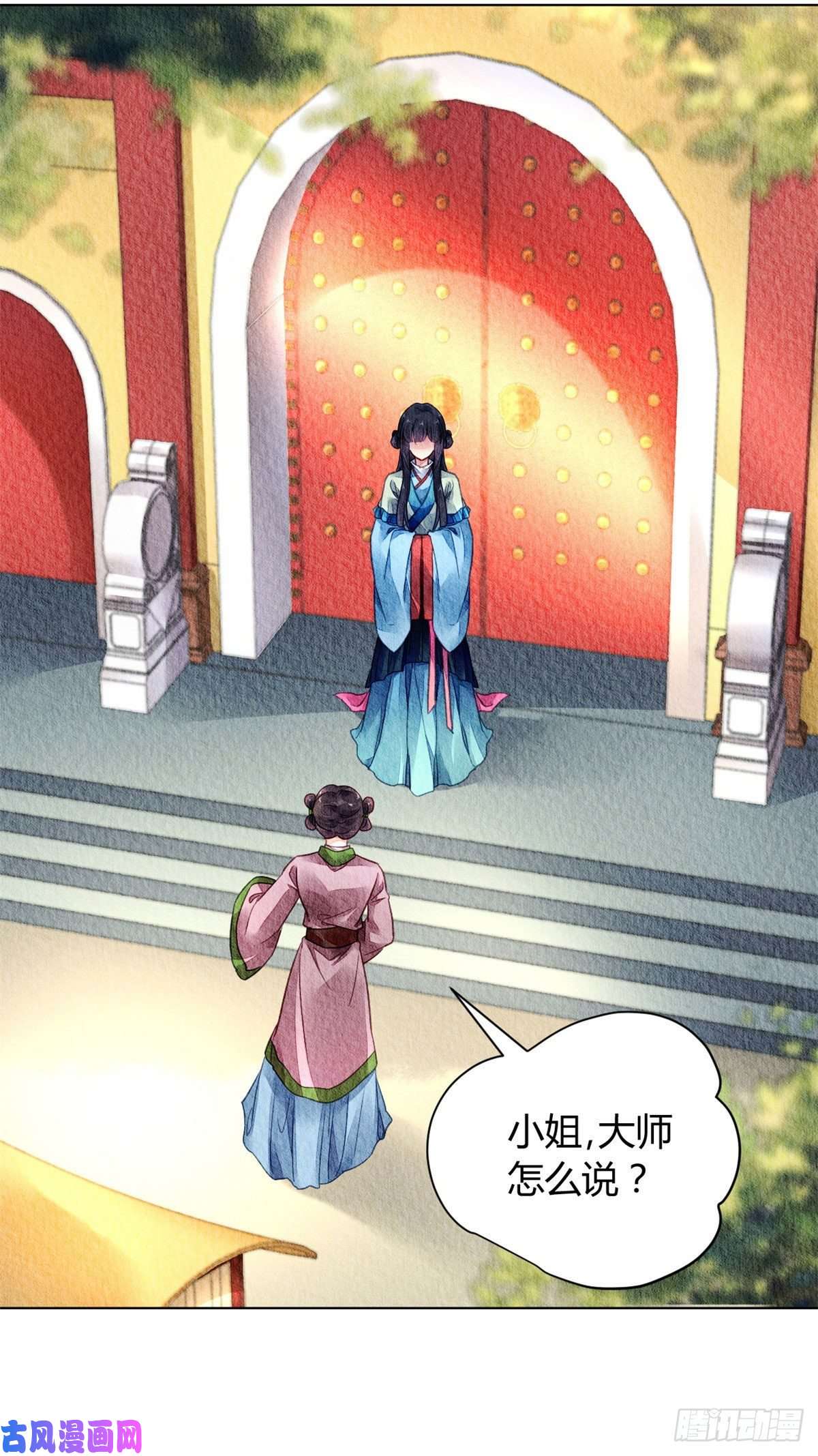 问丹朱031