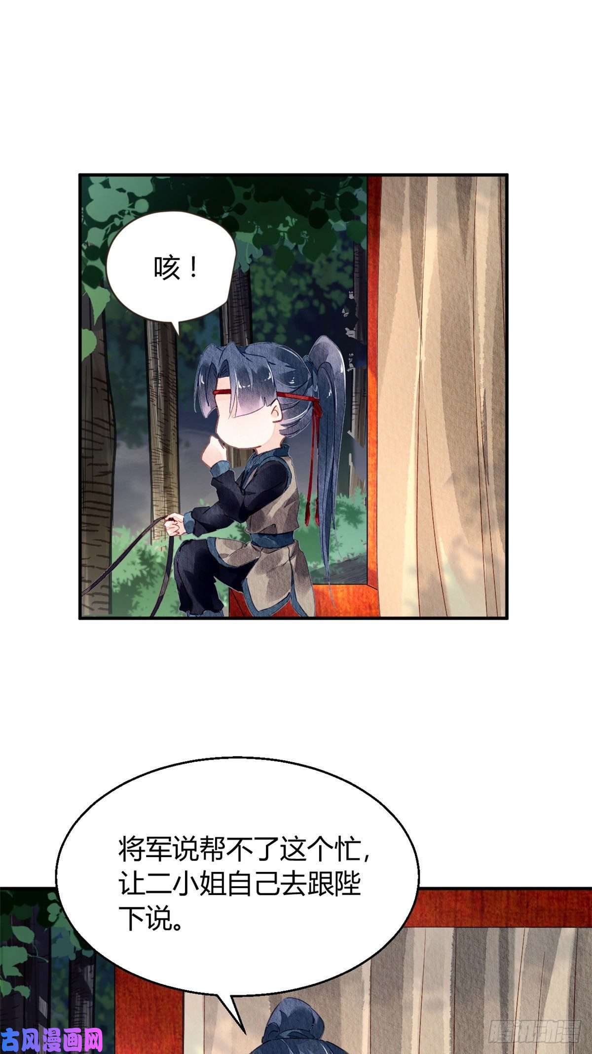 问丹朱031