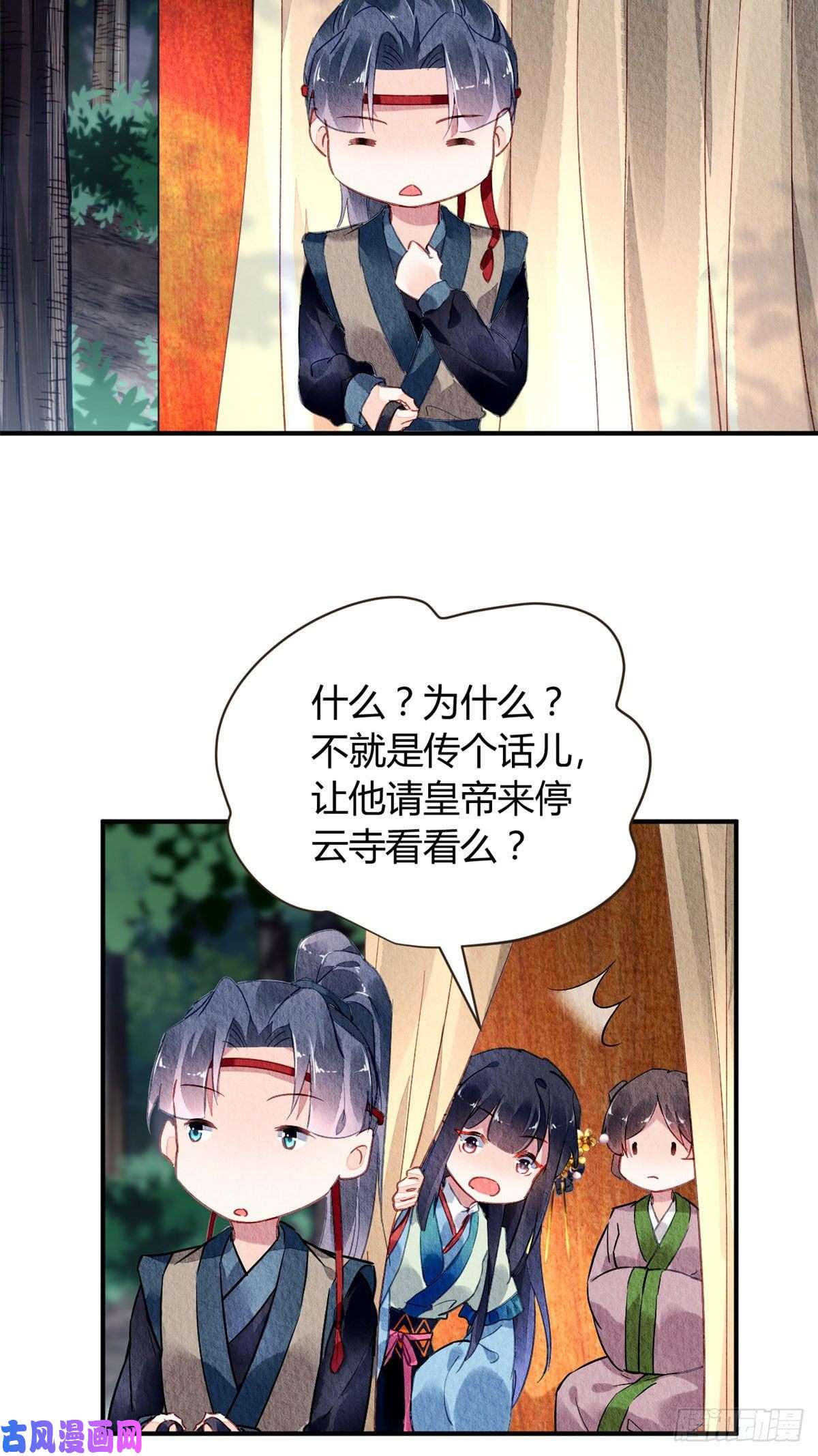 问丹朱031
