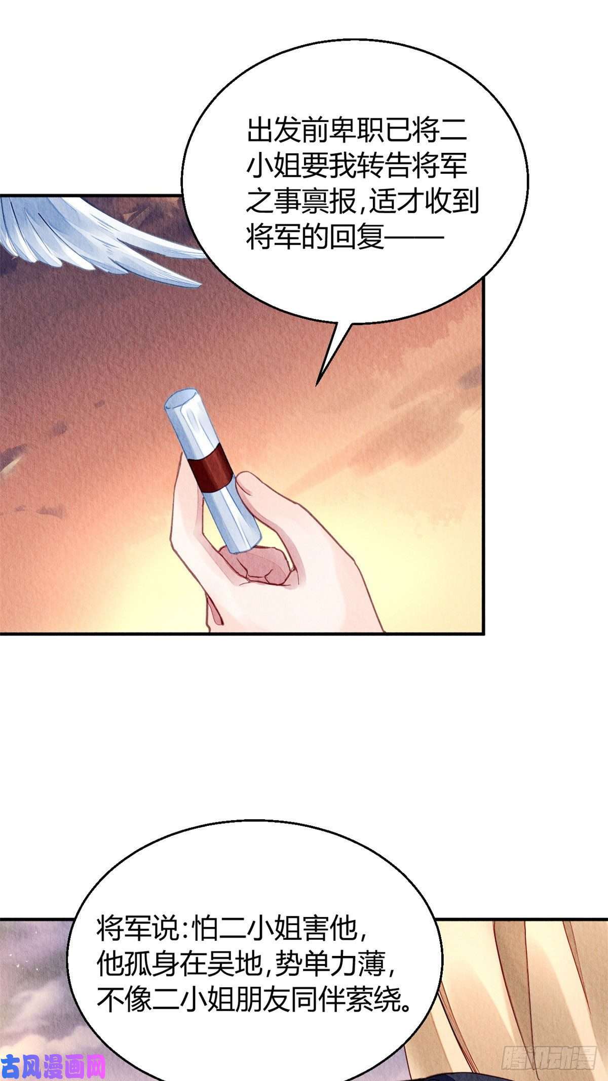 问丹朱031