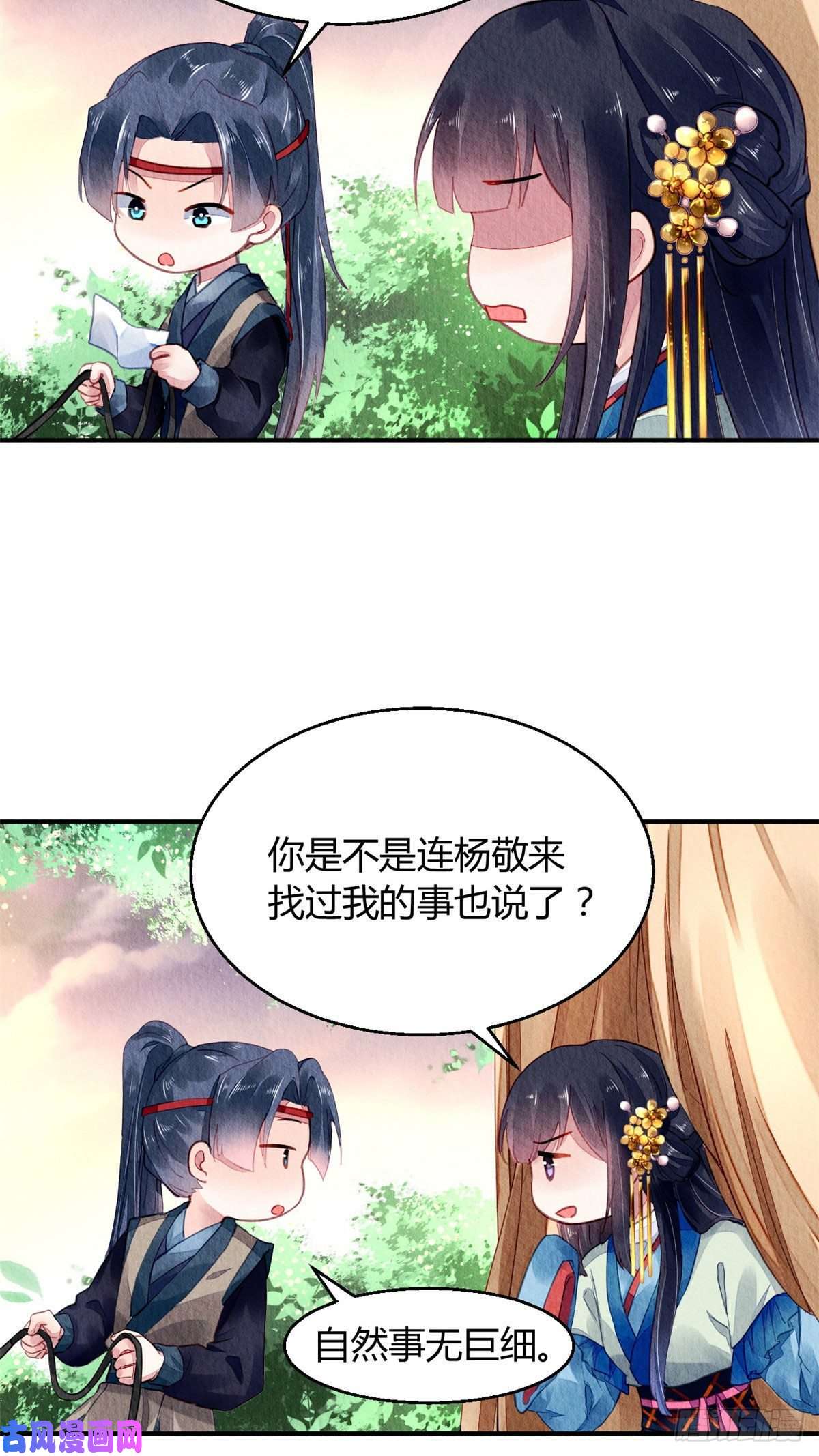 问丹朱031