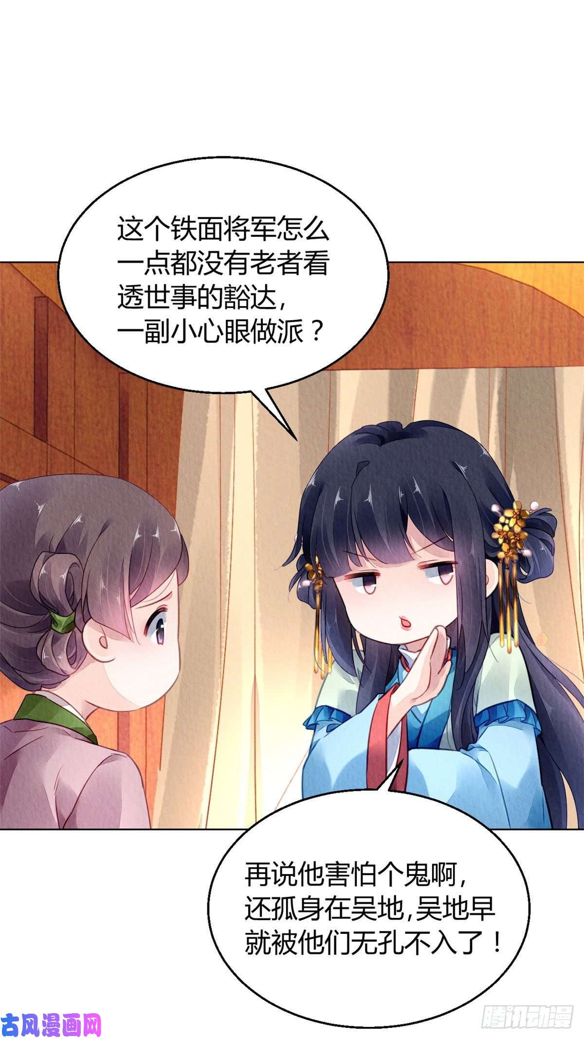 问丹朱031