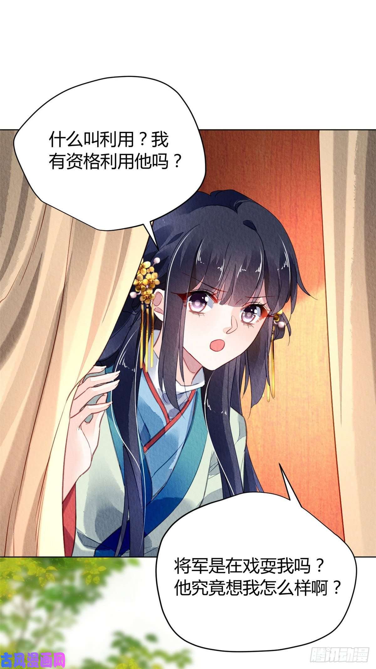 问丹朱031