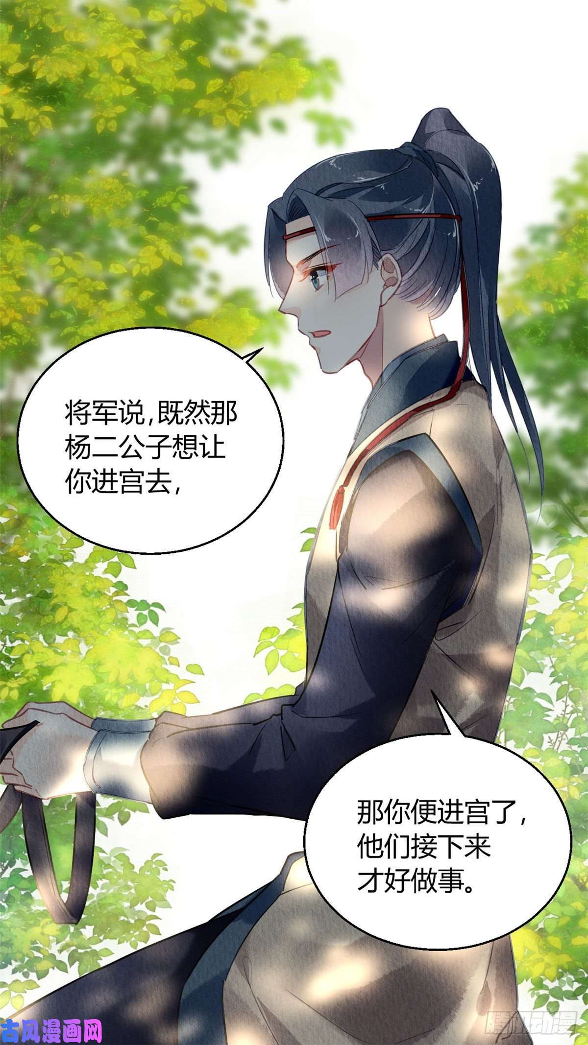 问丹朱031