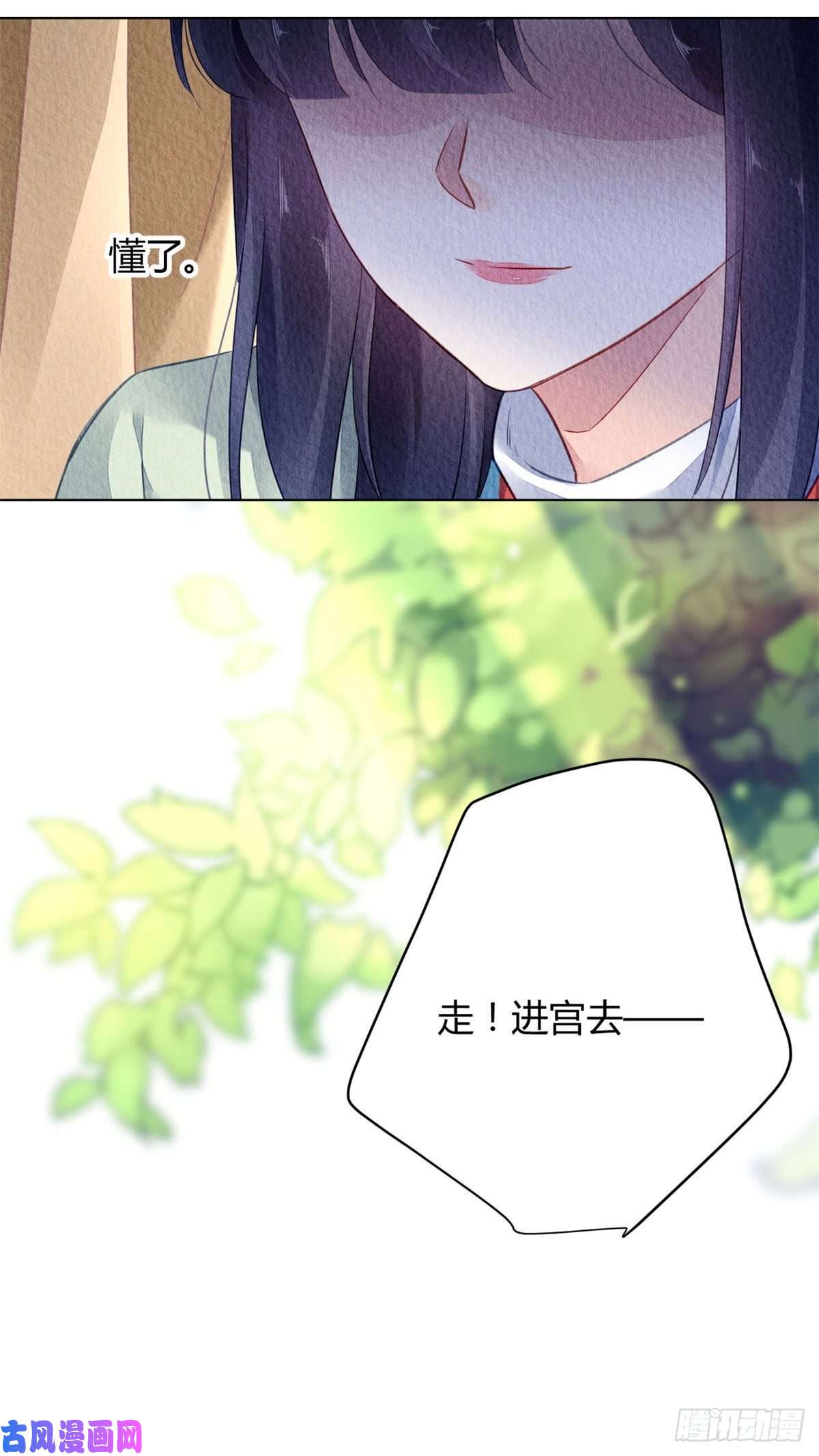 问丹朱031