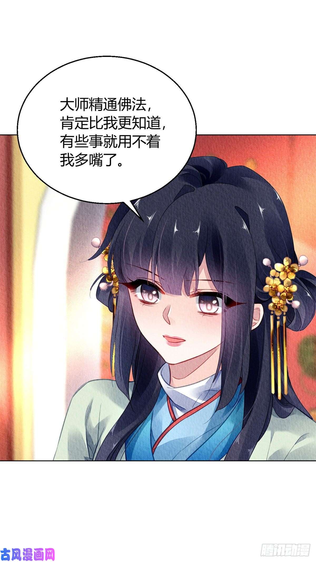 问丹朱031