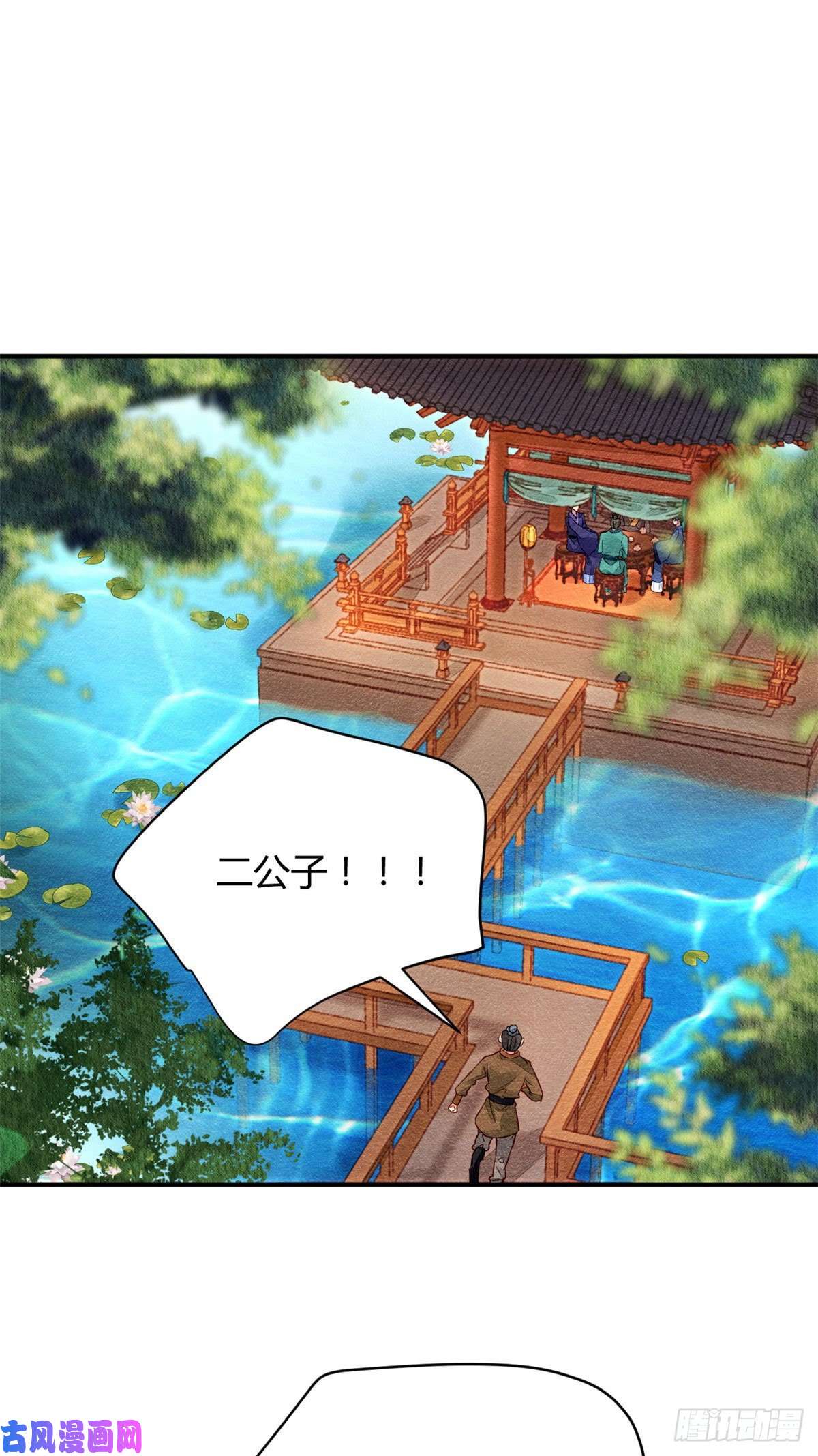 问丹朱031