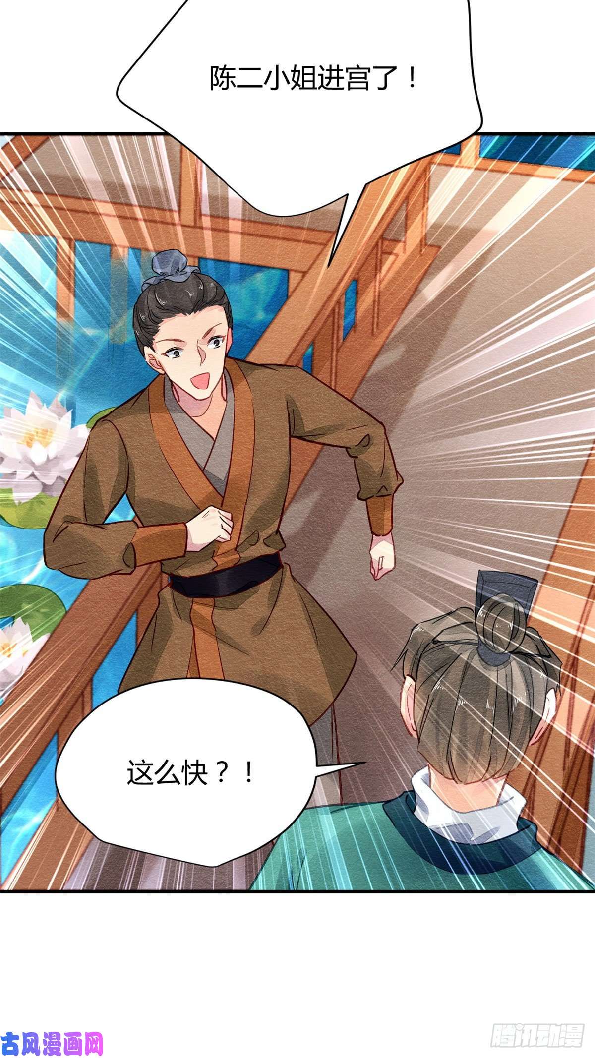 问丹朱031