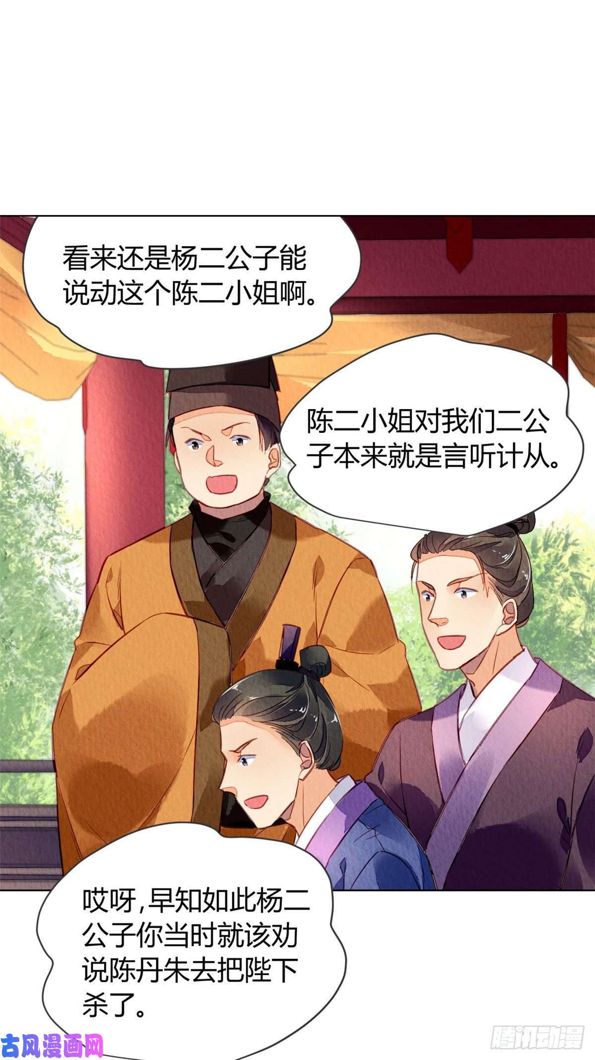 问丹朱031