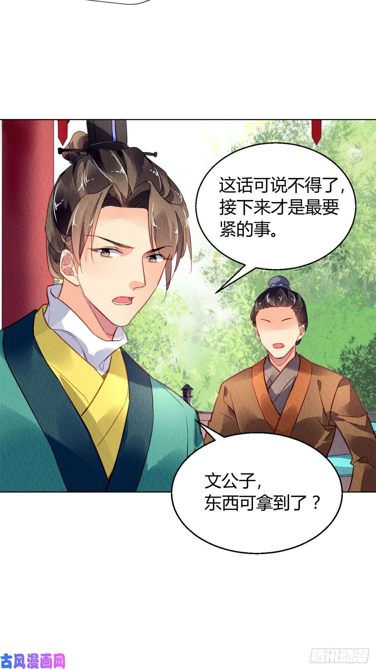 问丹朱031