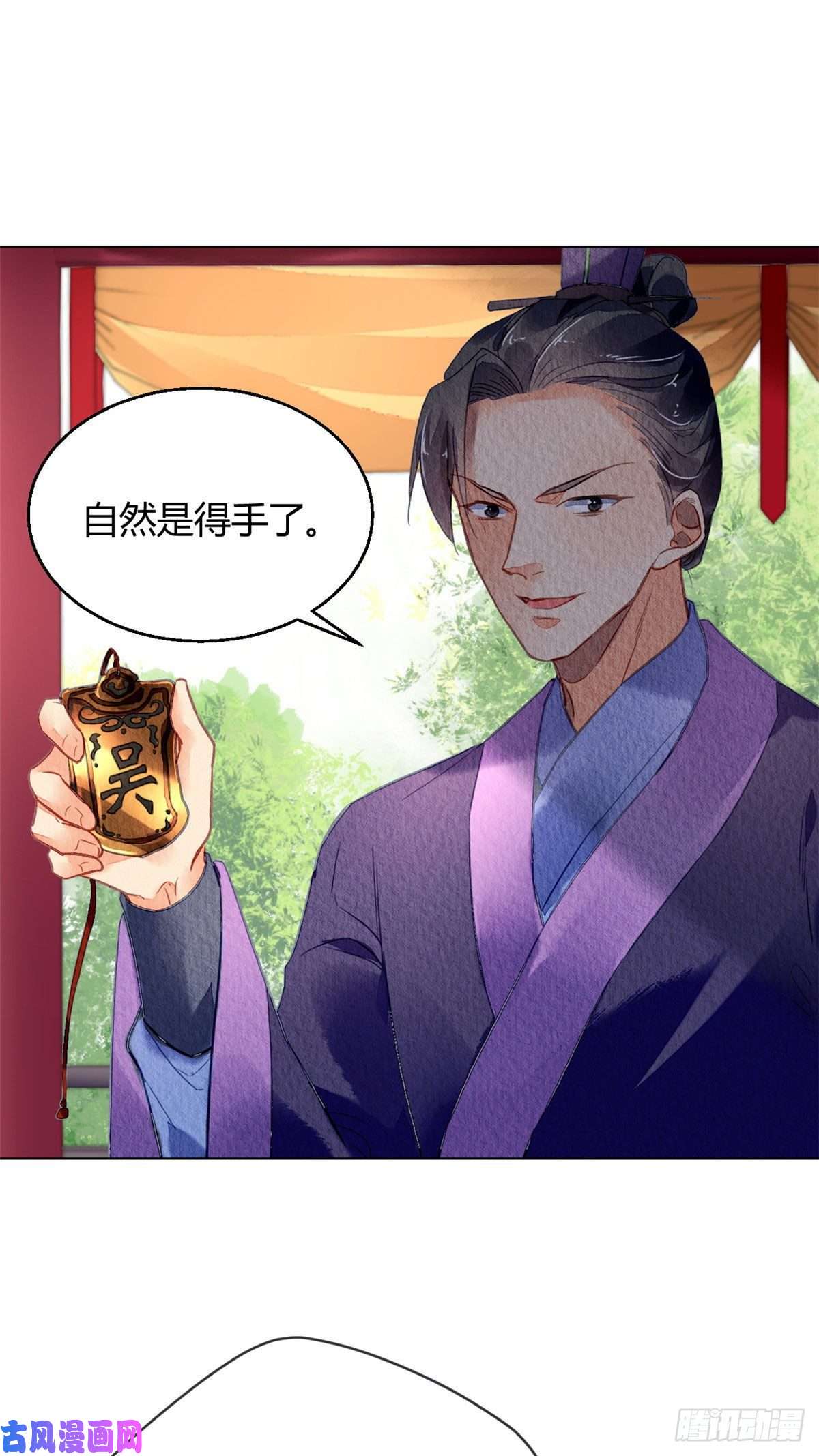 问丹朱031