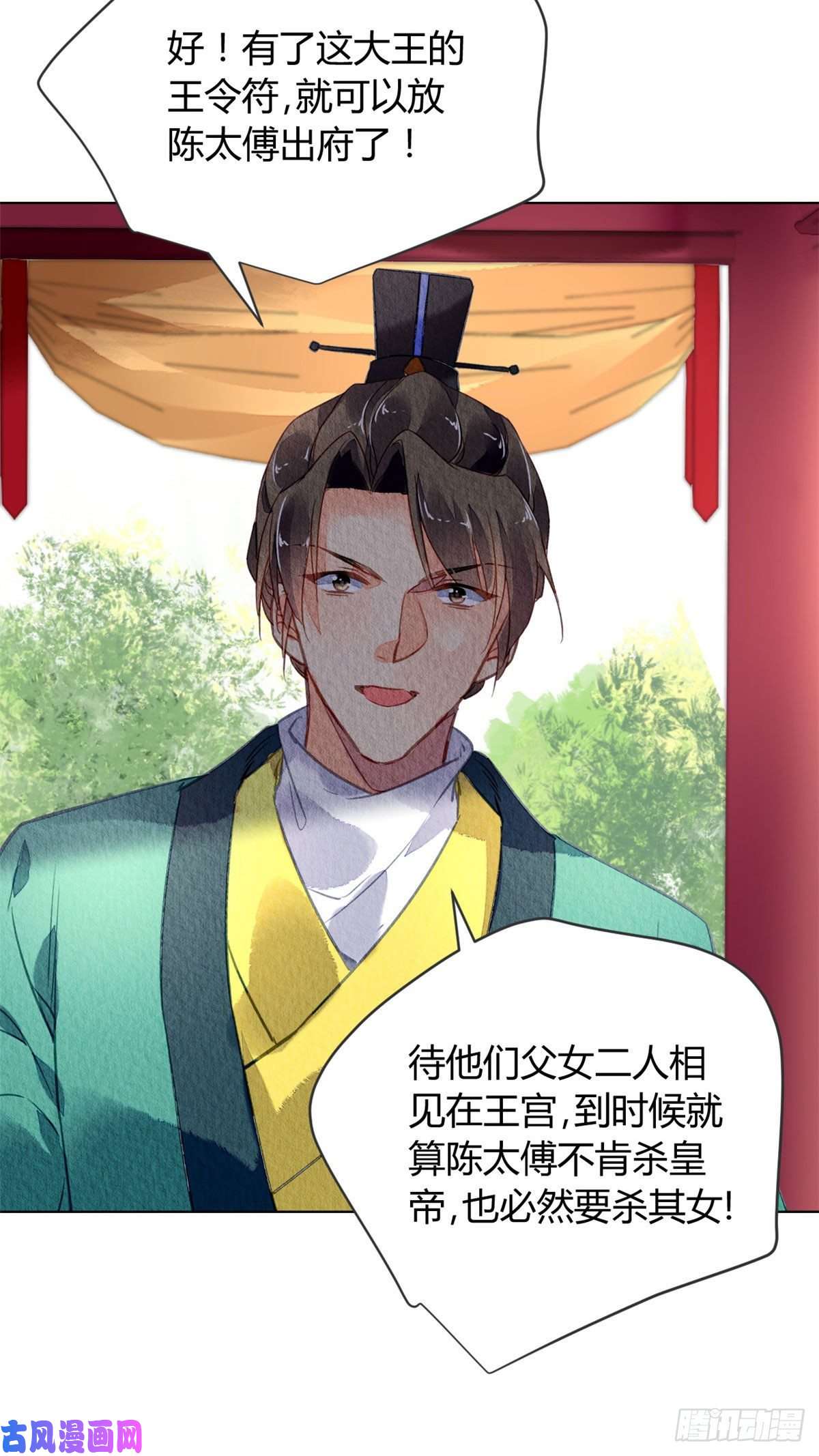 问丹朱031