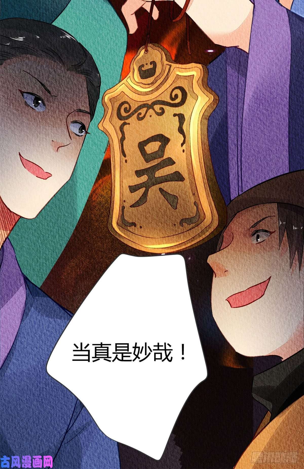 问丹朱031