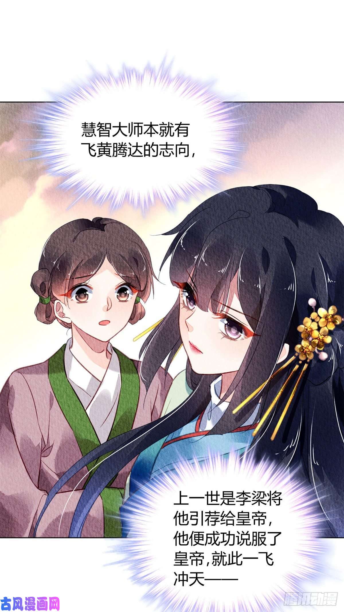问丹朱031